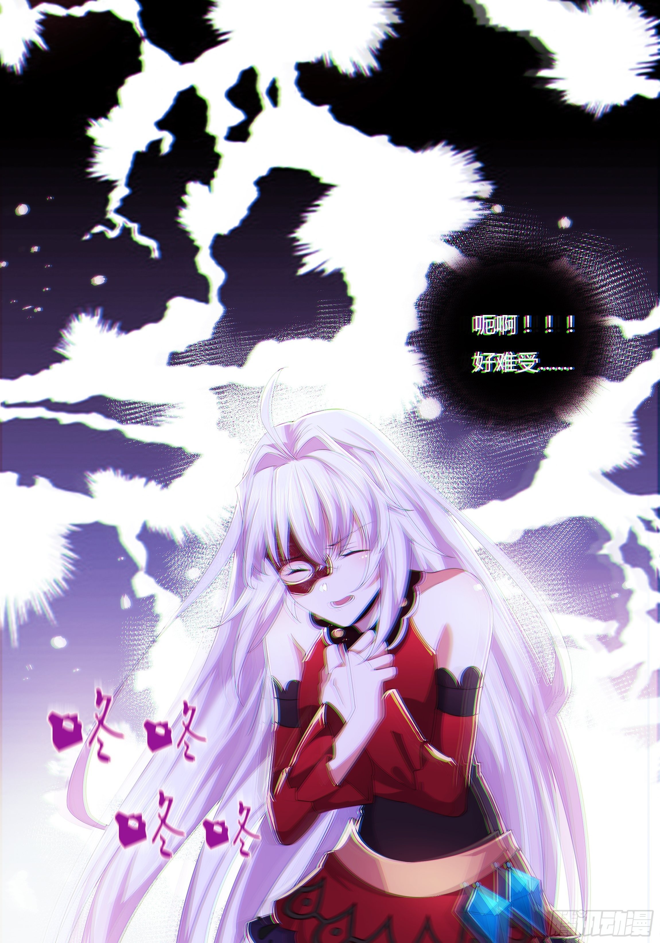 03话 再度面临死亡？！-第5话