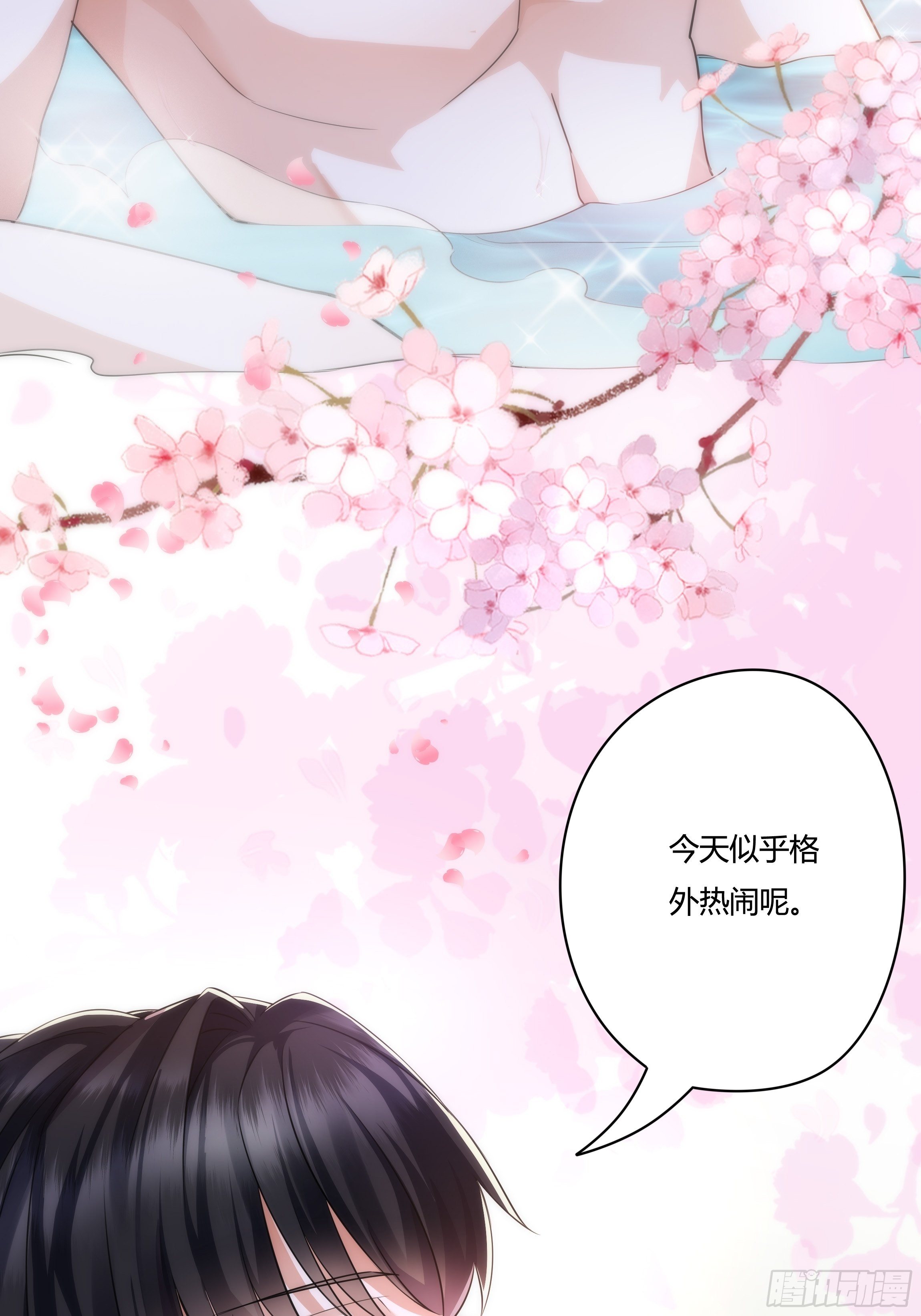 03话 再度面临死亡？！-第5话