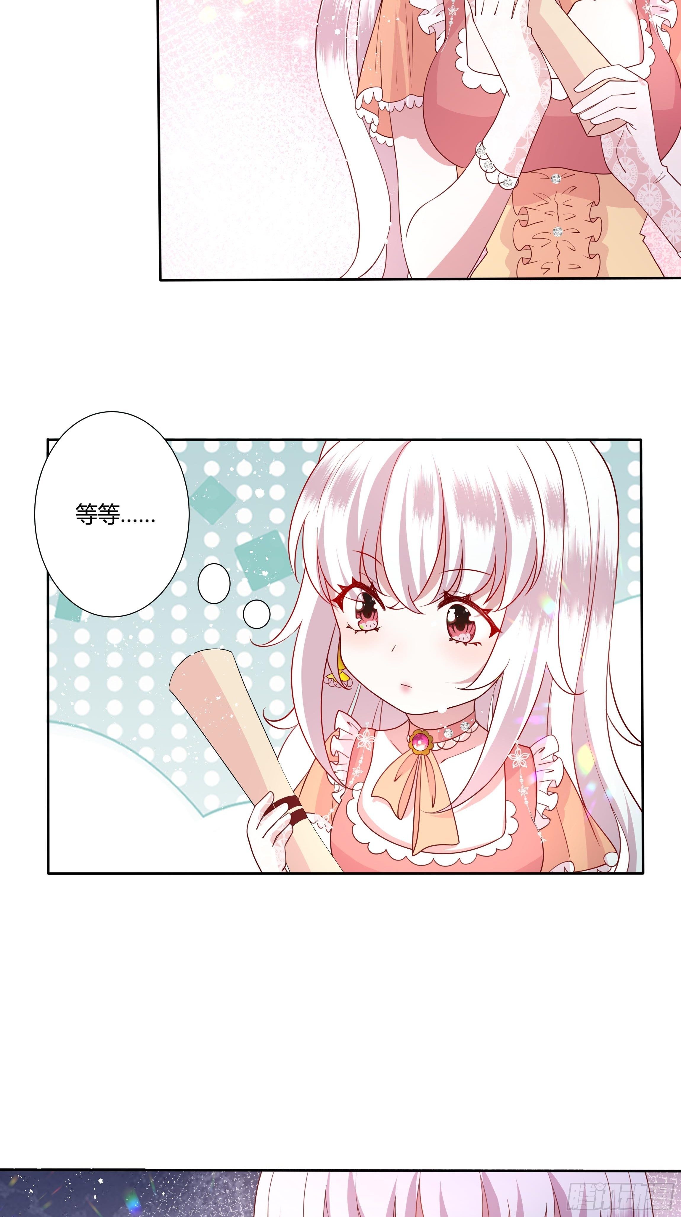 39话 想嫁？没这么简单！-第41话