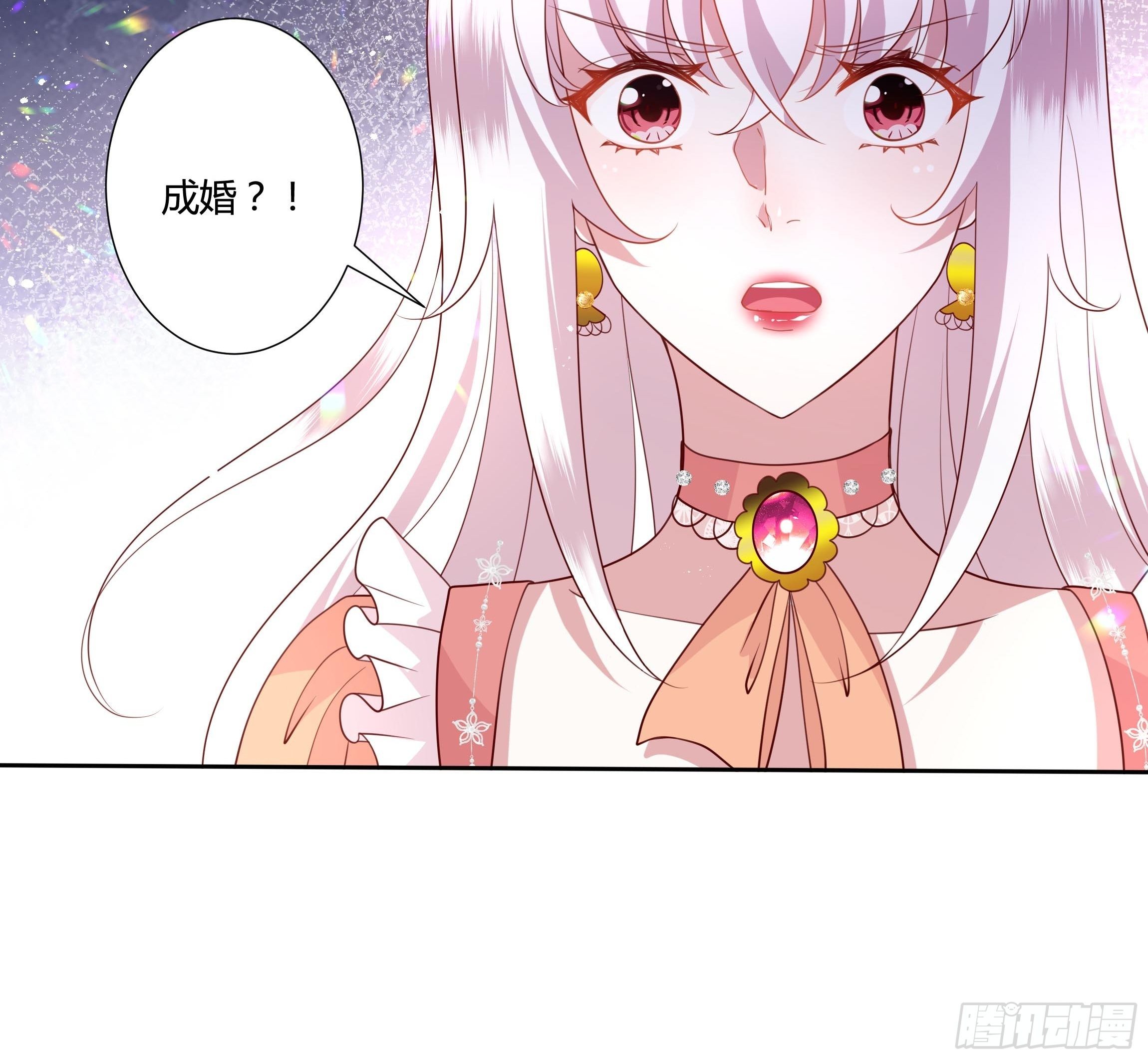 39话 想嫁？没这么简单！-第41话
