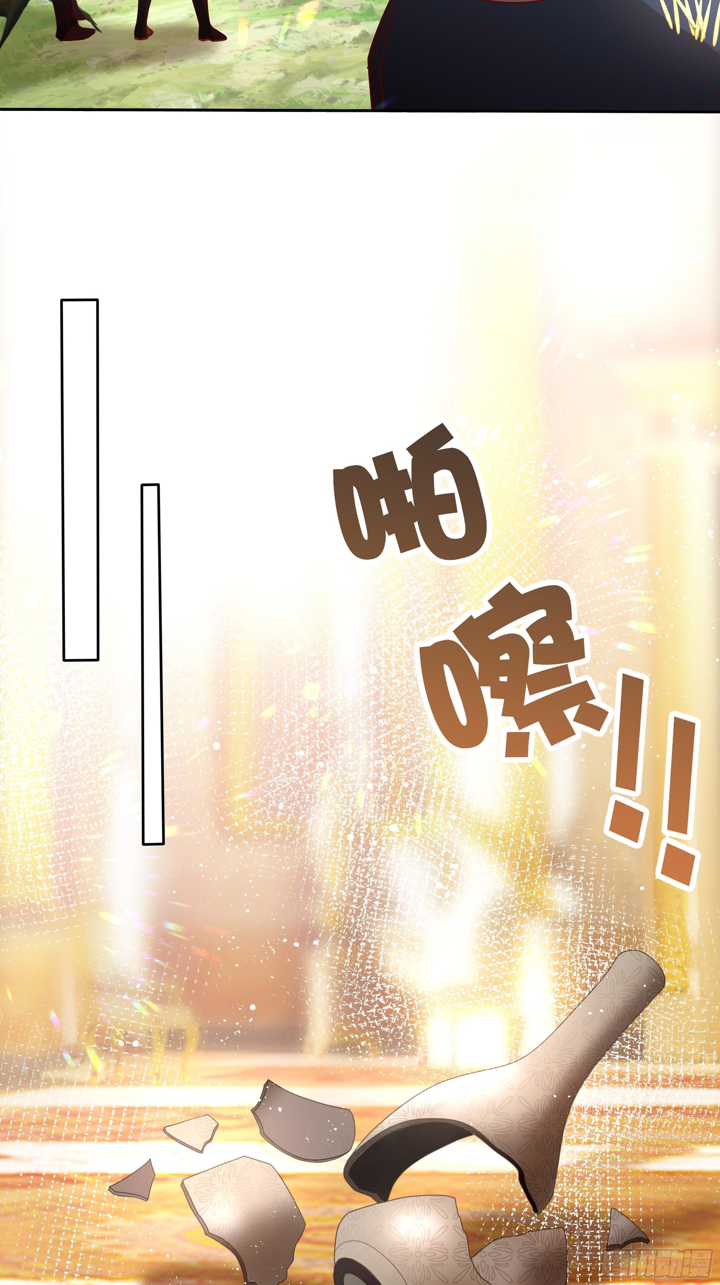 39话 想嫁？没这么简单！-第41话