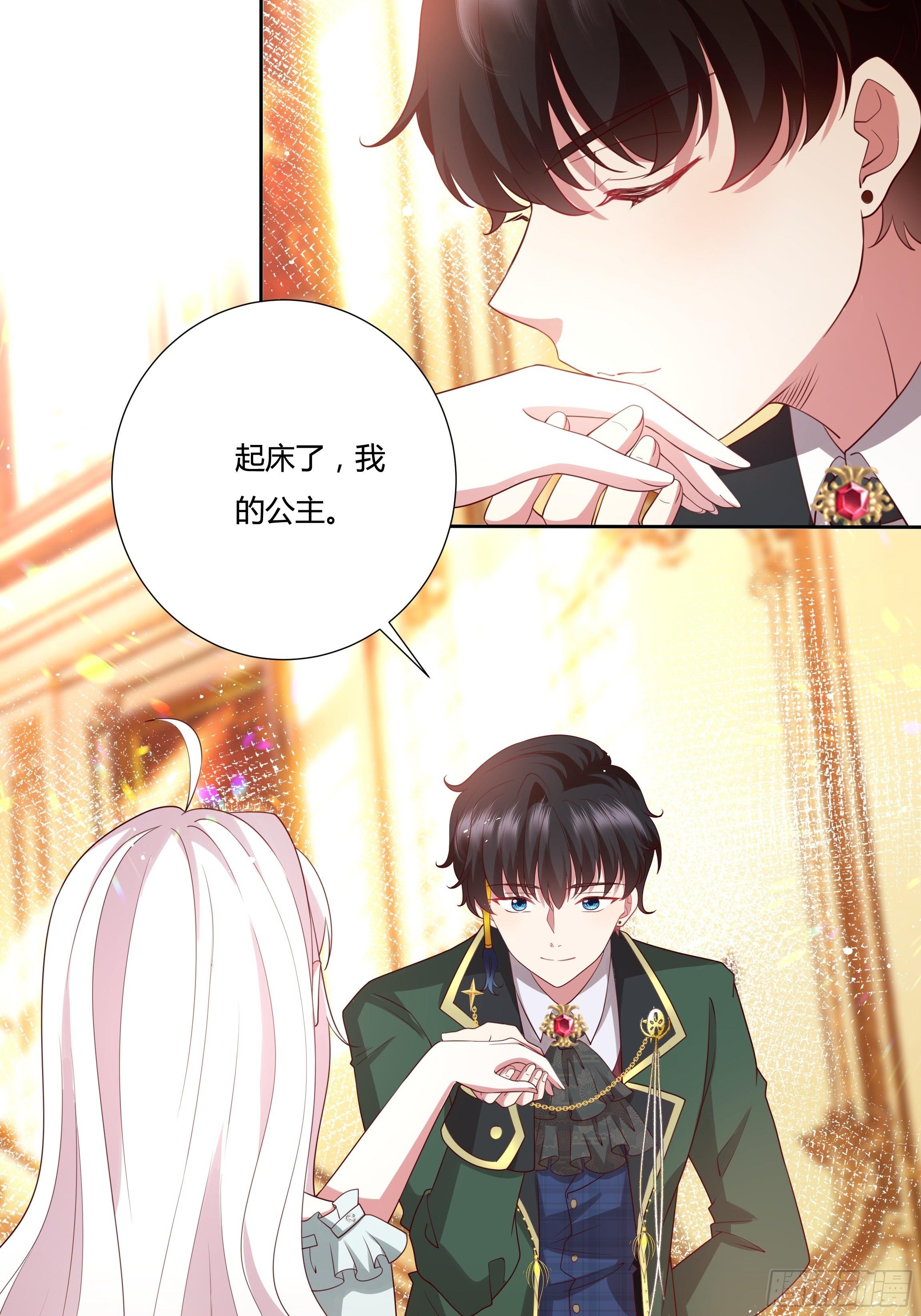 41话 甜蜜的负担-第43话