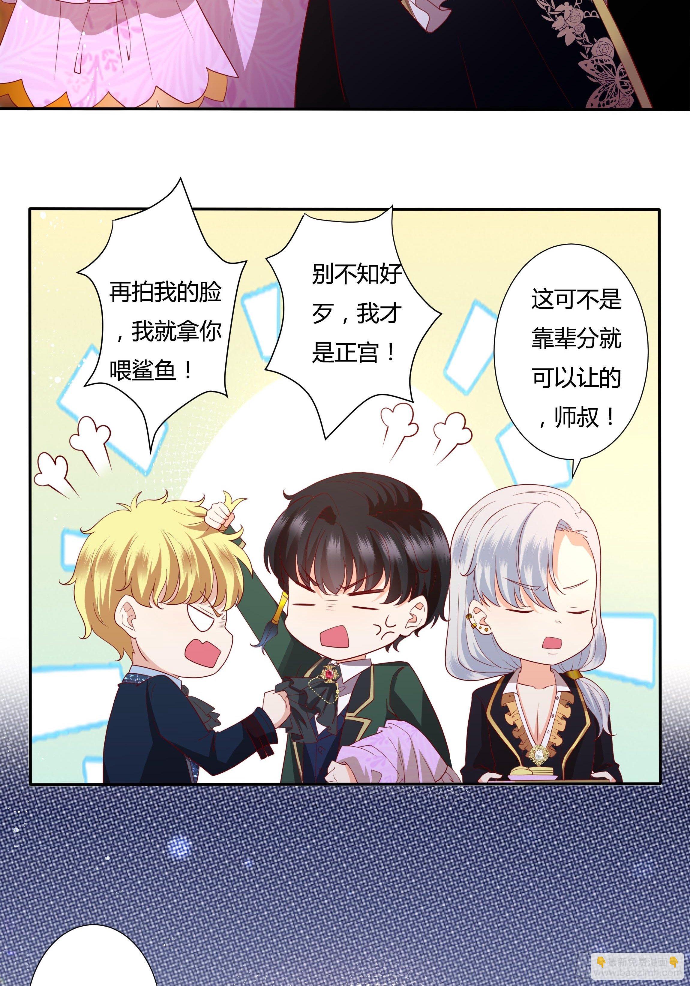 41话 甜蜜的负担-第43话