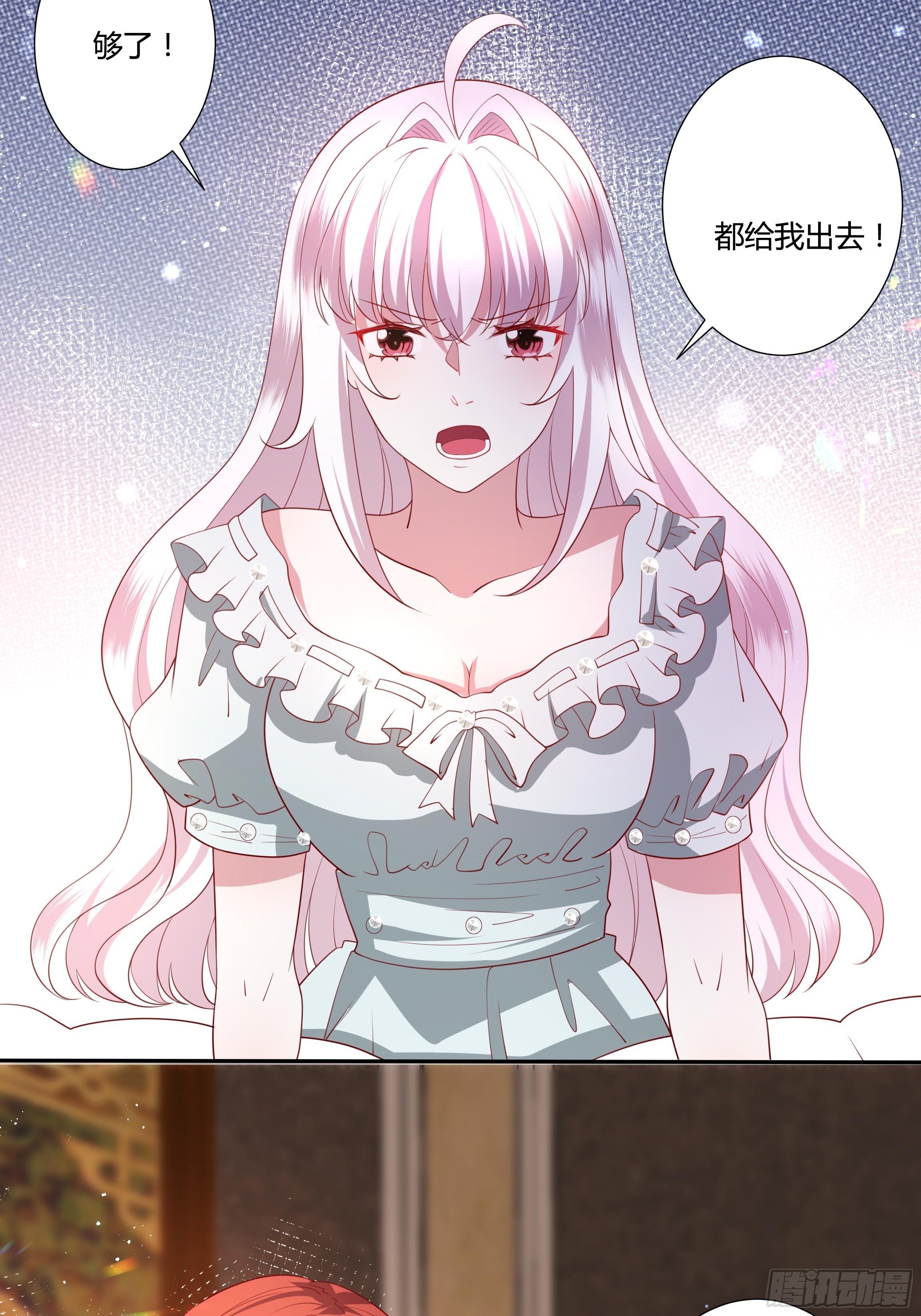 41话 甜蜜的负担-第43话