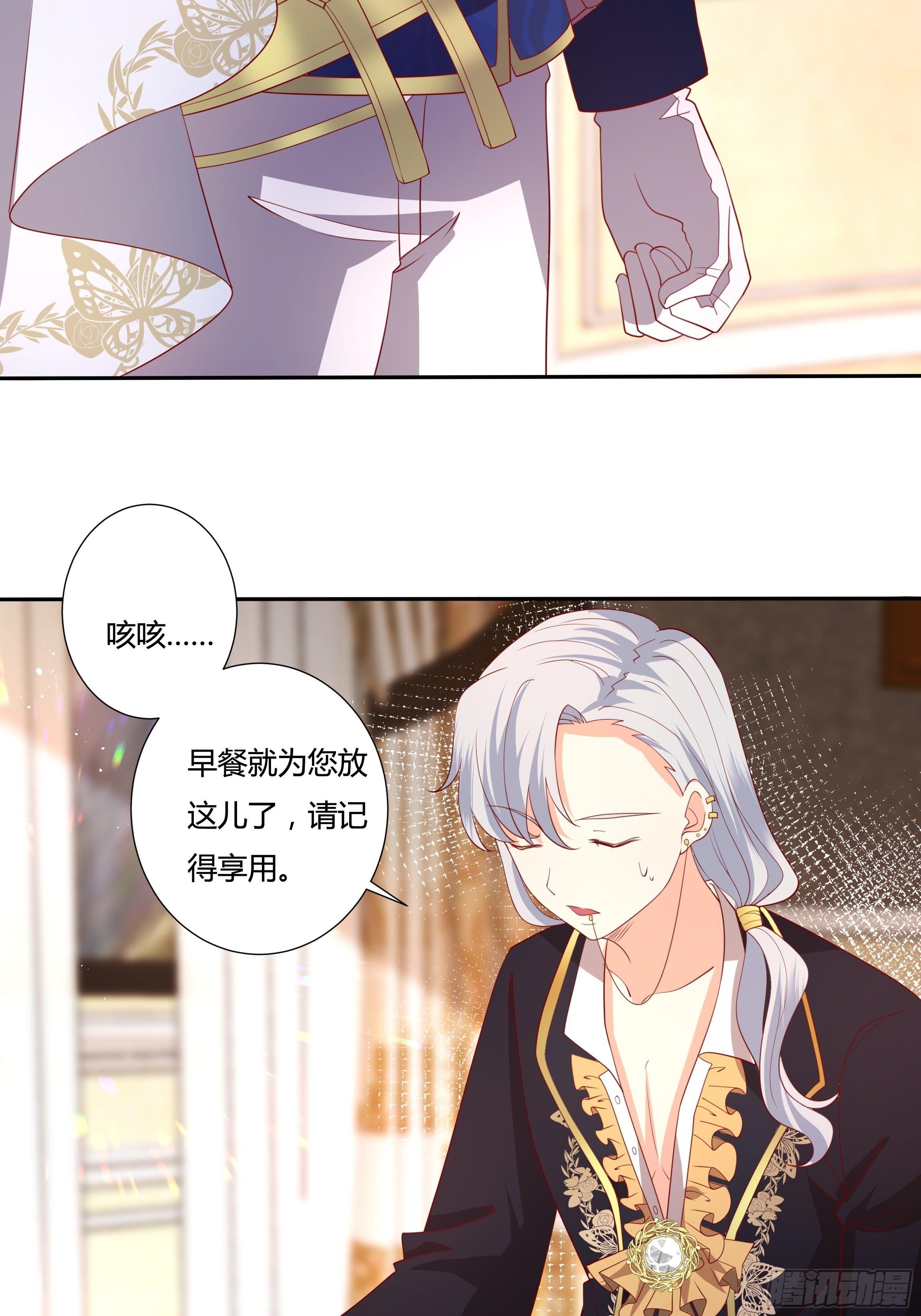 41话 甜蜜的负担-第43话