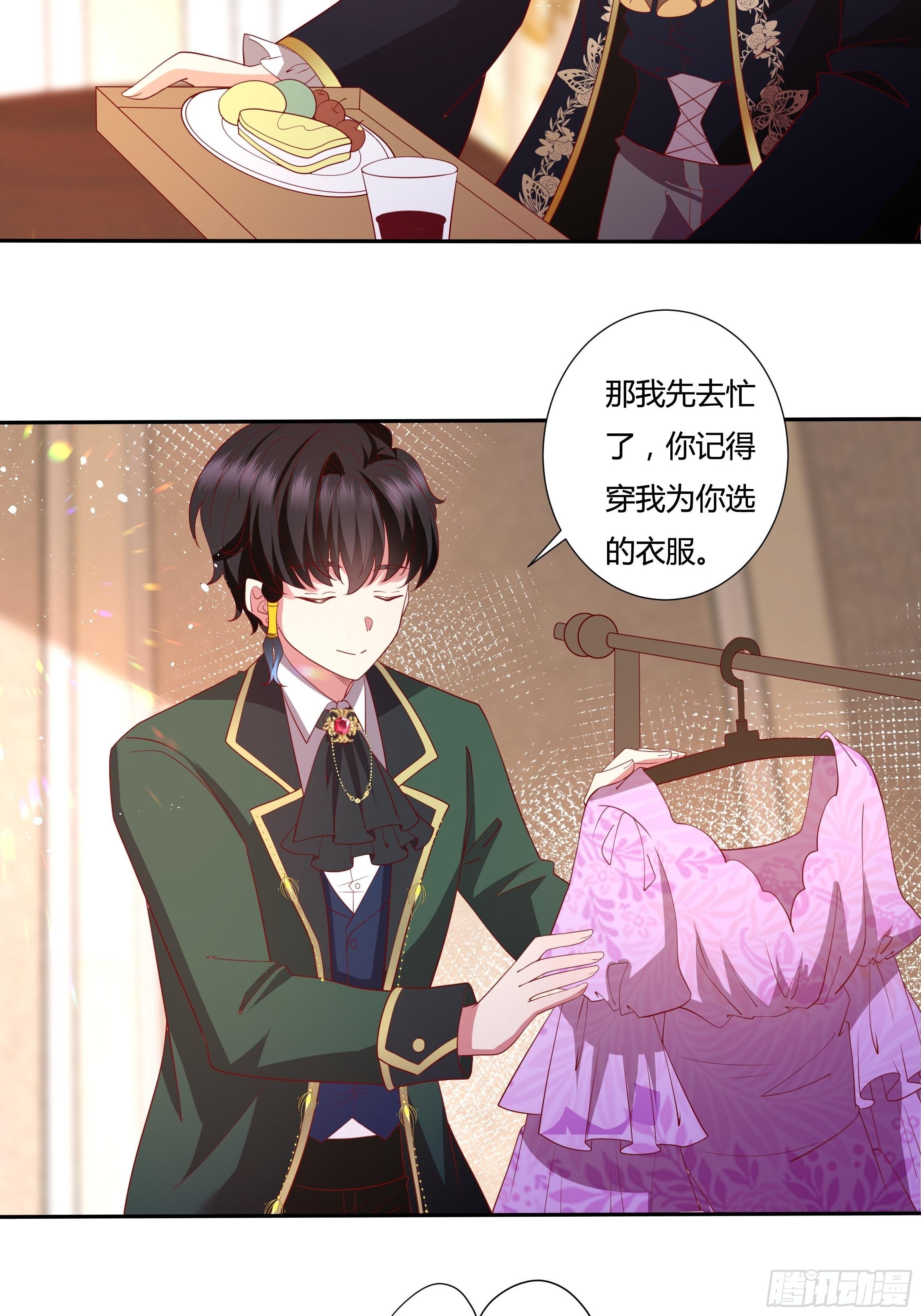 41话 甜蜜的负担-第43话