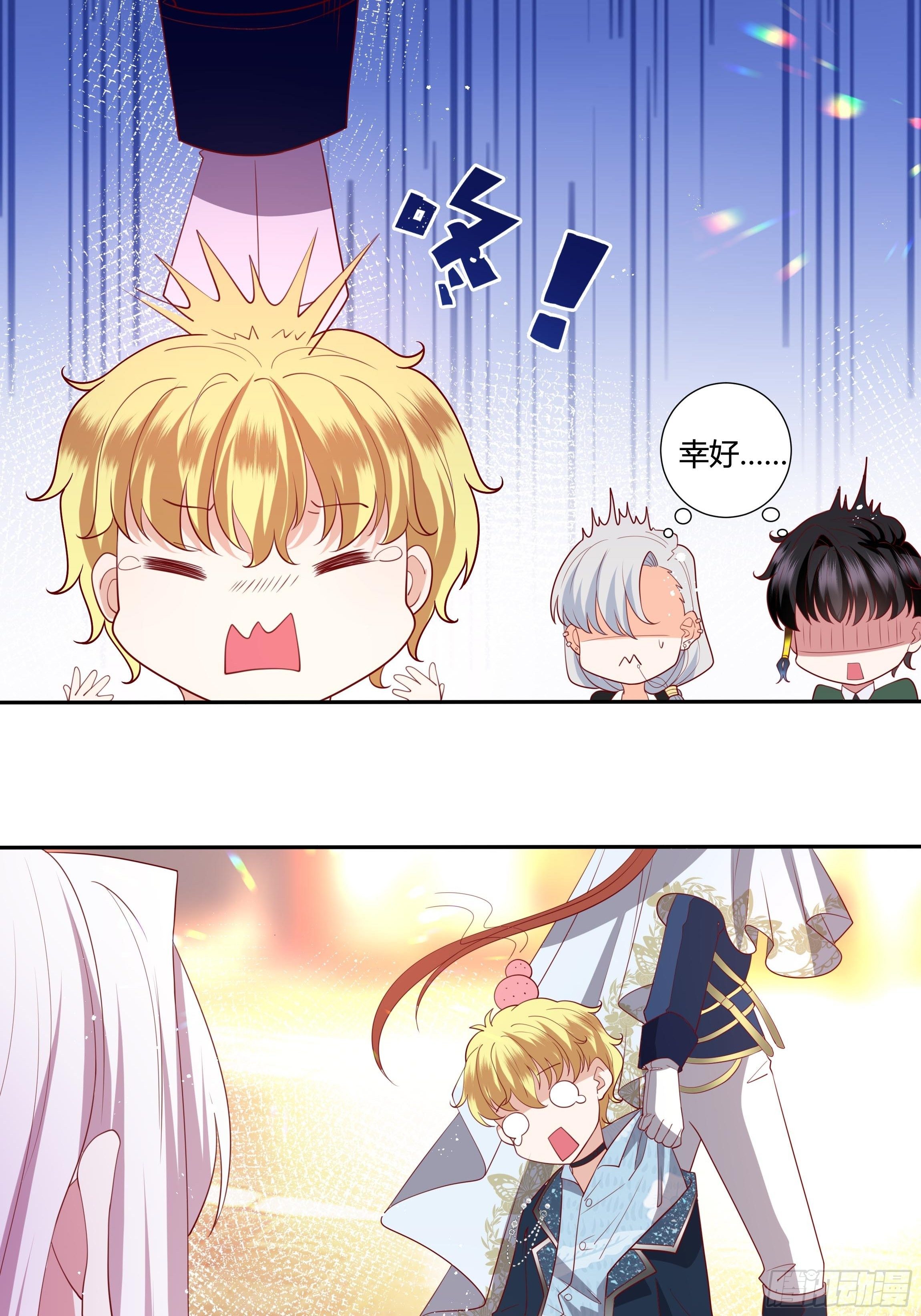41话 甜蜜的负担-第43话