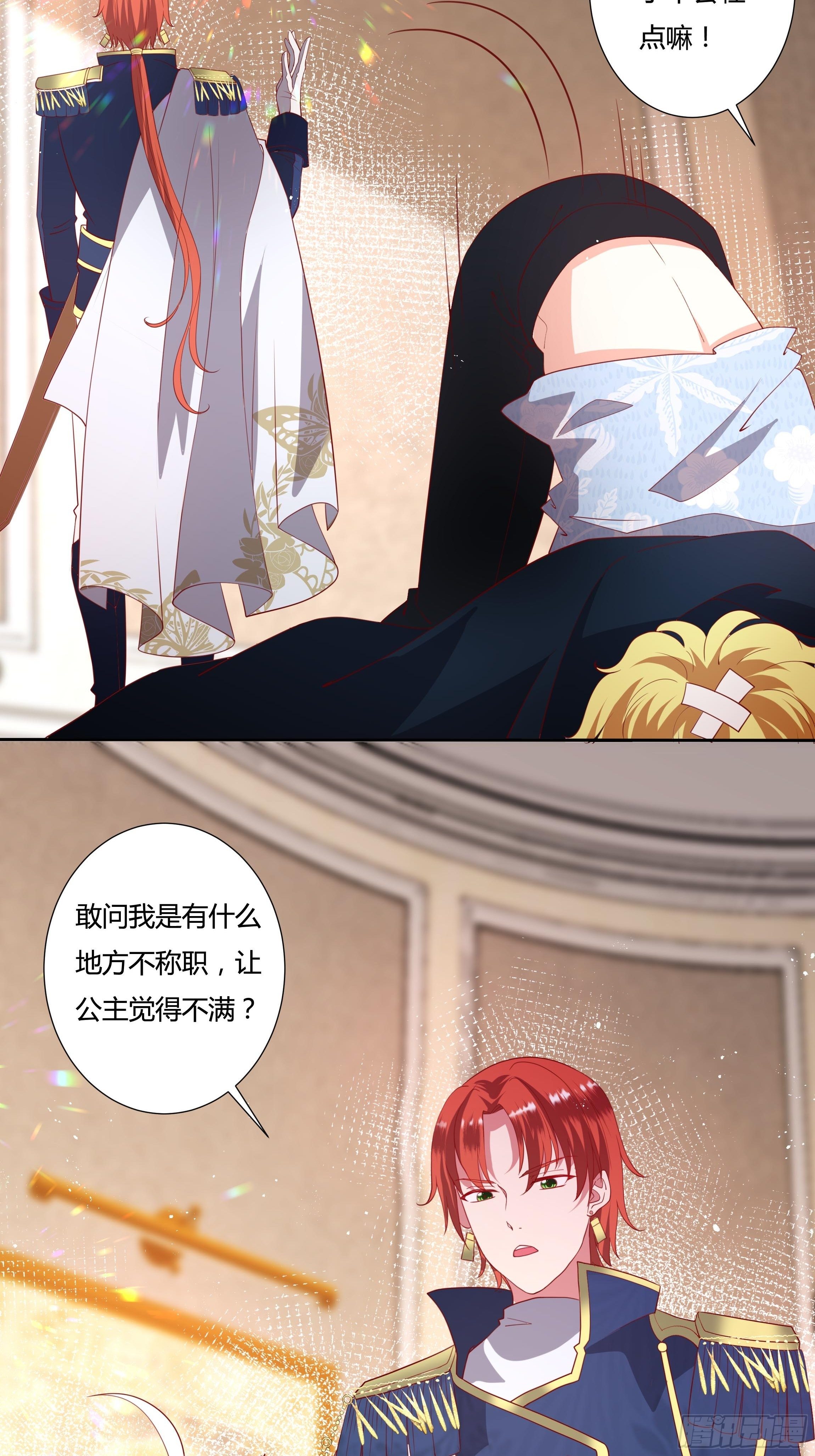41话 甜蜜的负担-第43话