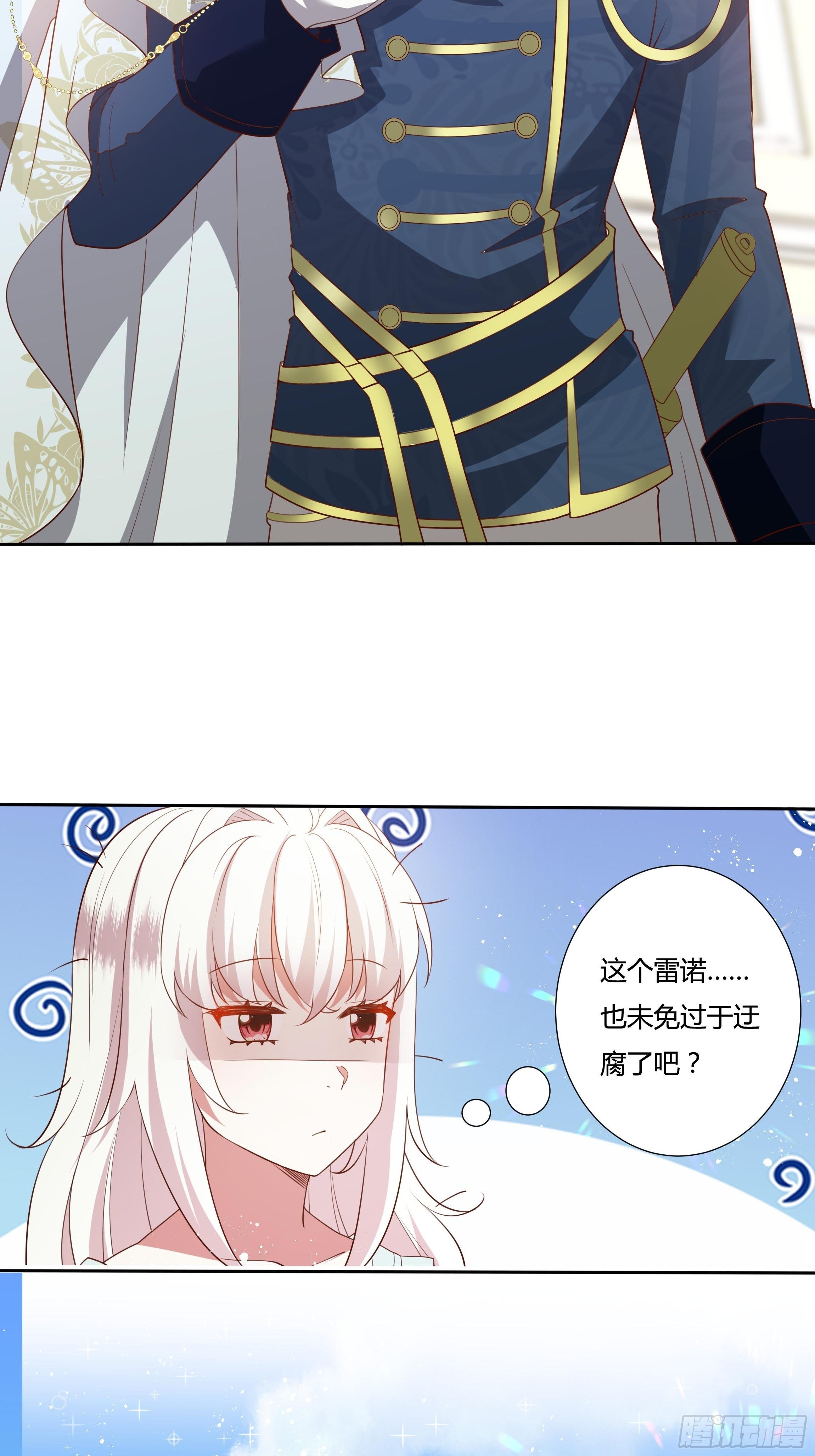41话 甜蜜的负担-第43话