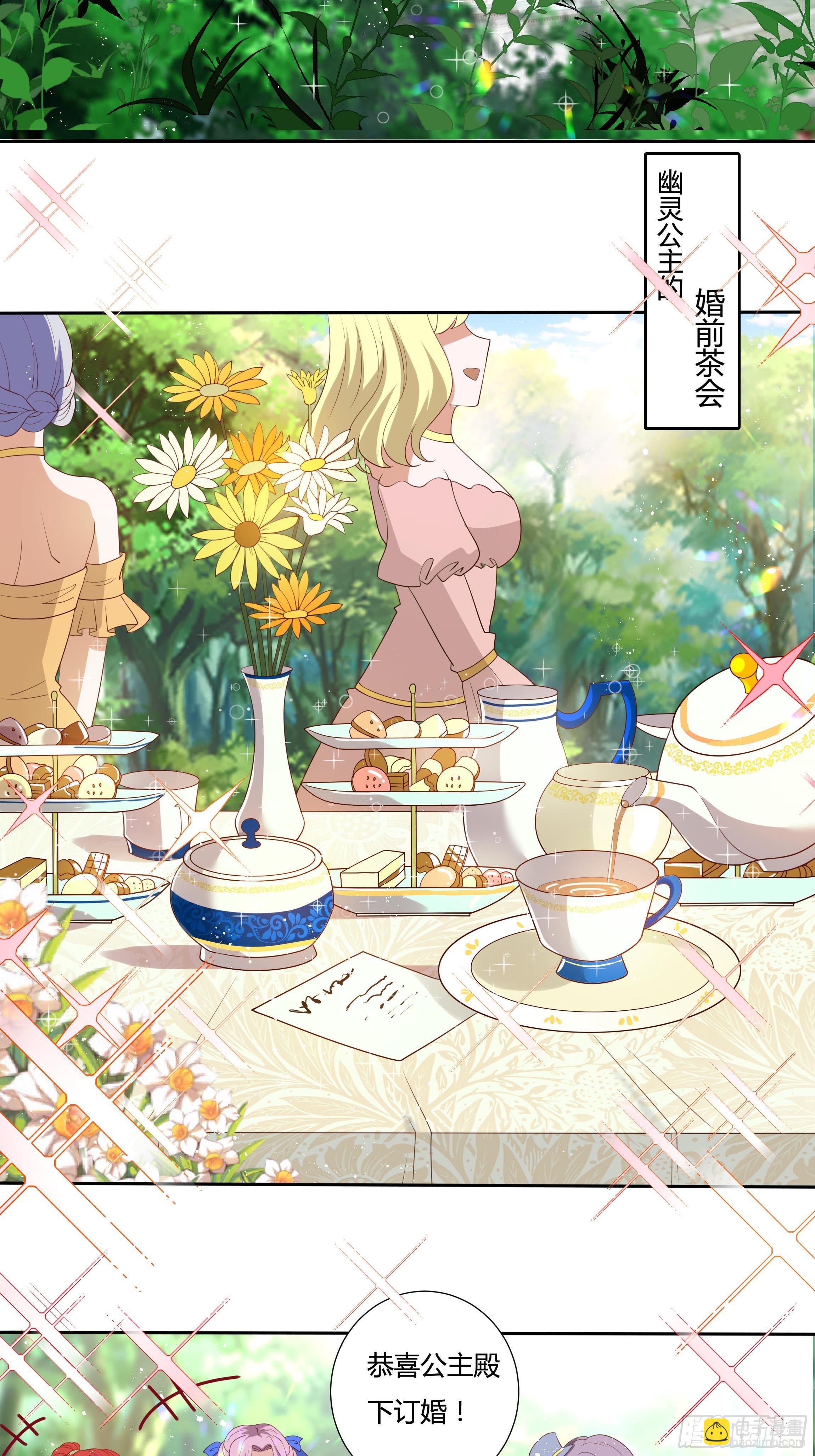 41话 甜蜜的负担-第43话