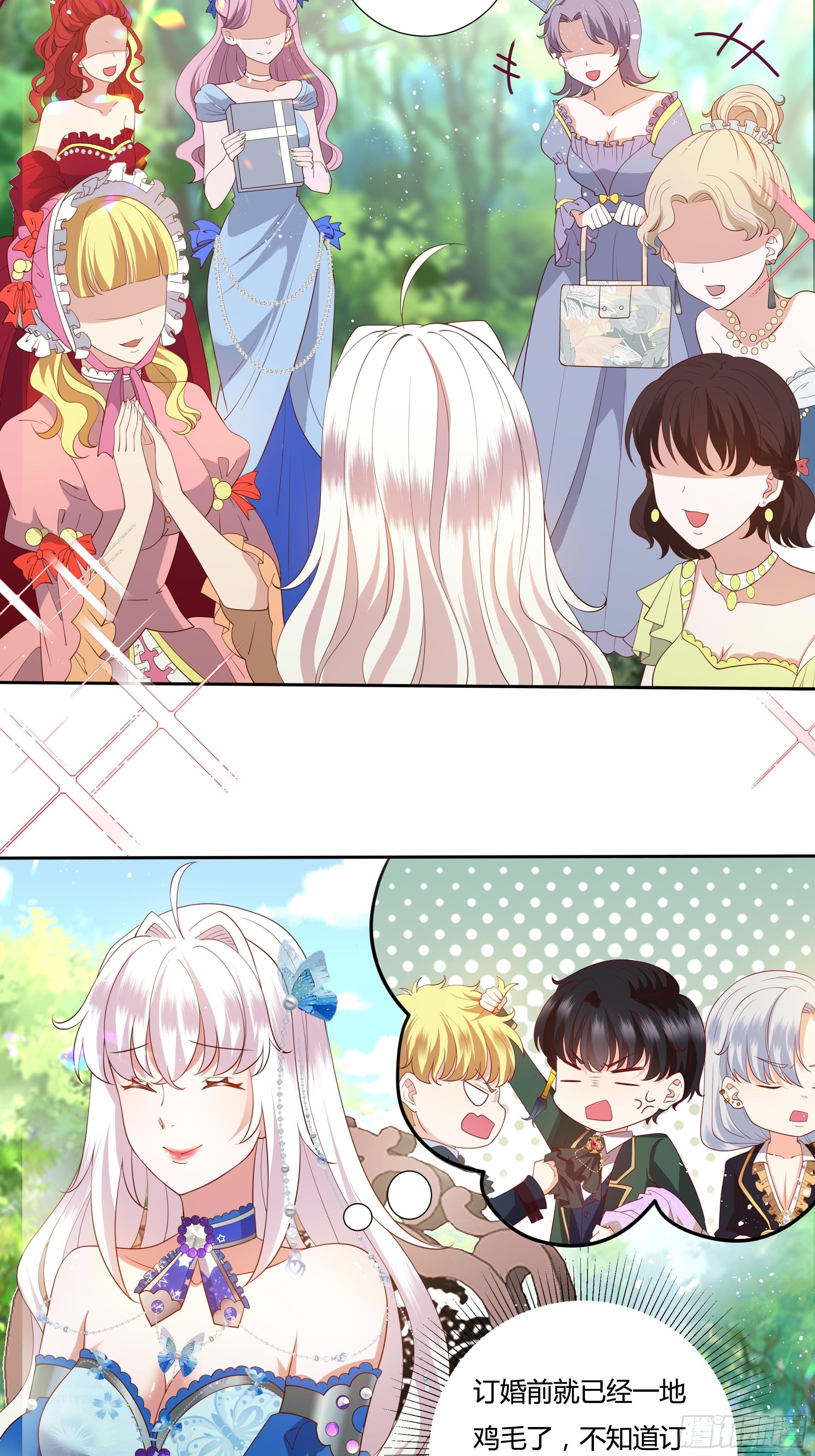 41话 甜蜜的负担-第43话