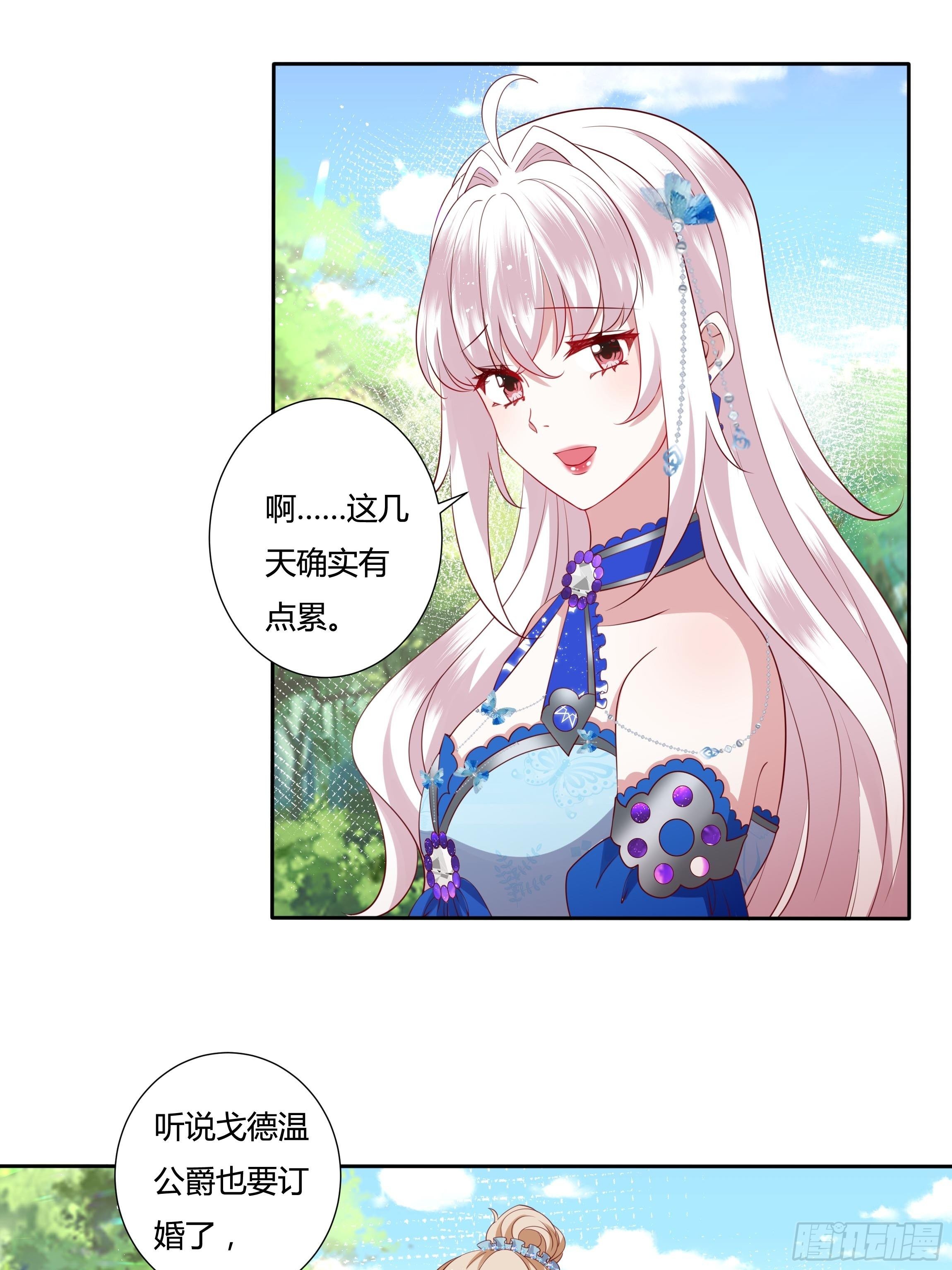 41话 甜蜜的负担-第43话