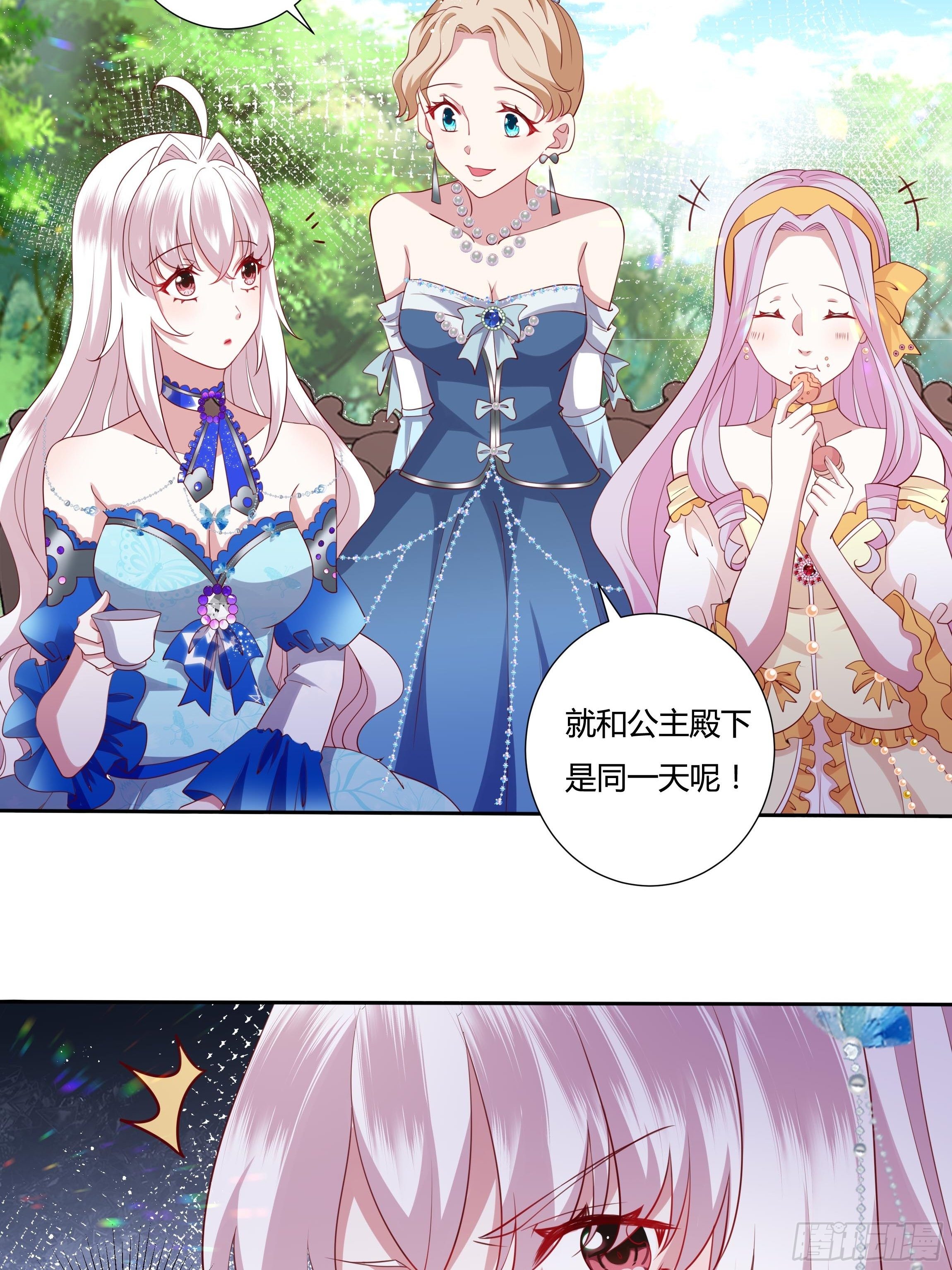 41话 甜蜜的负担-第43话