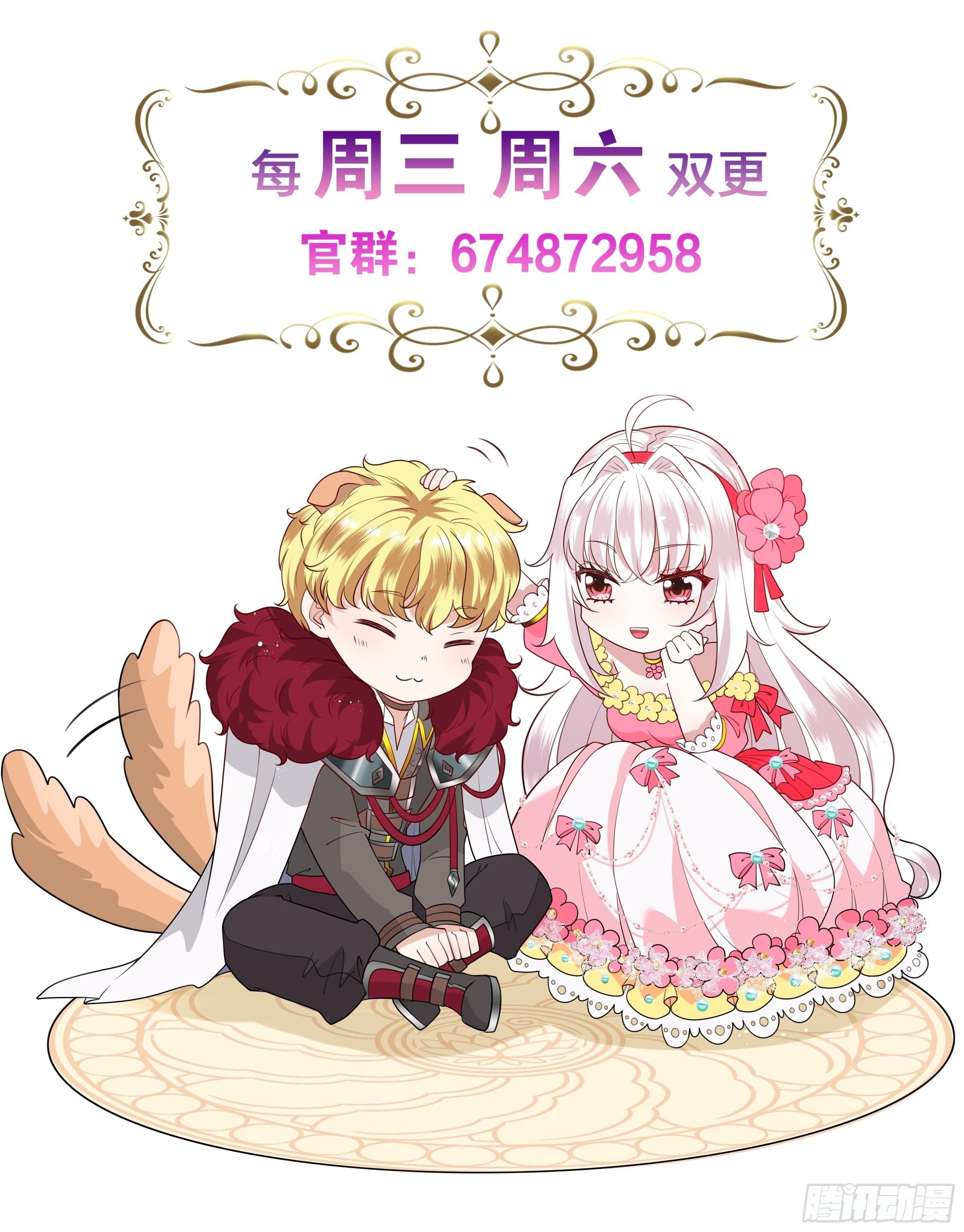 41话 甜蜜的负担-第43话