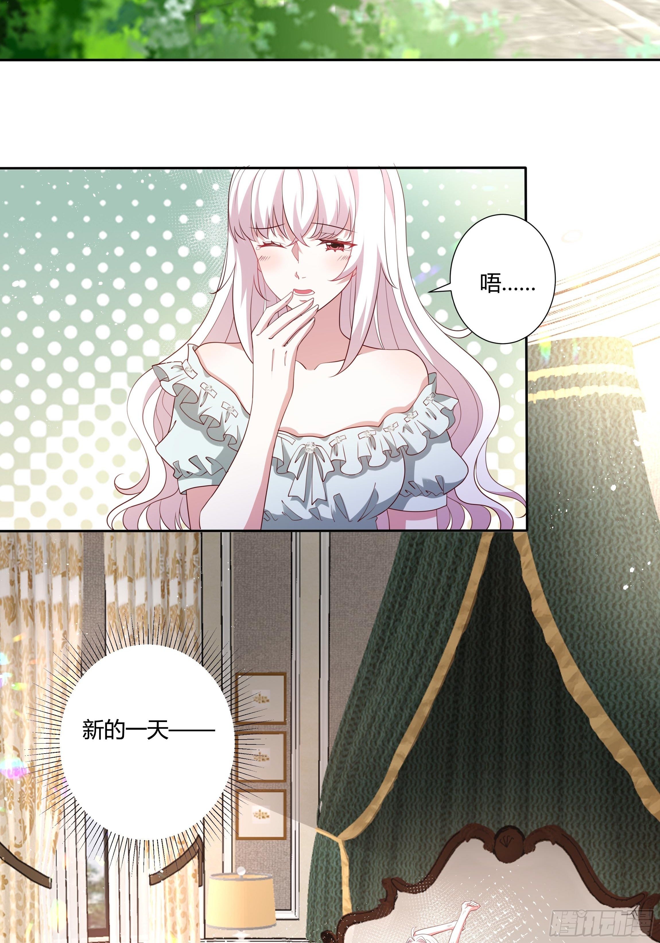 41话 甜蜜的负担-第43话