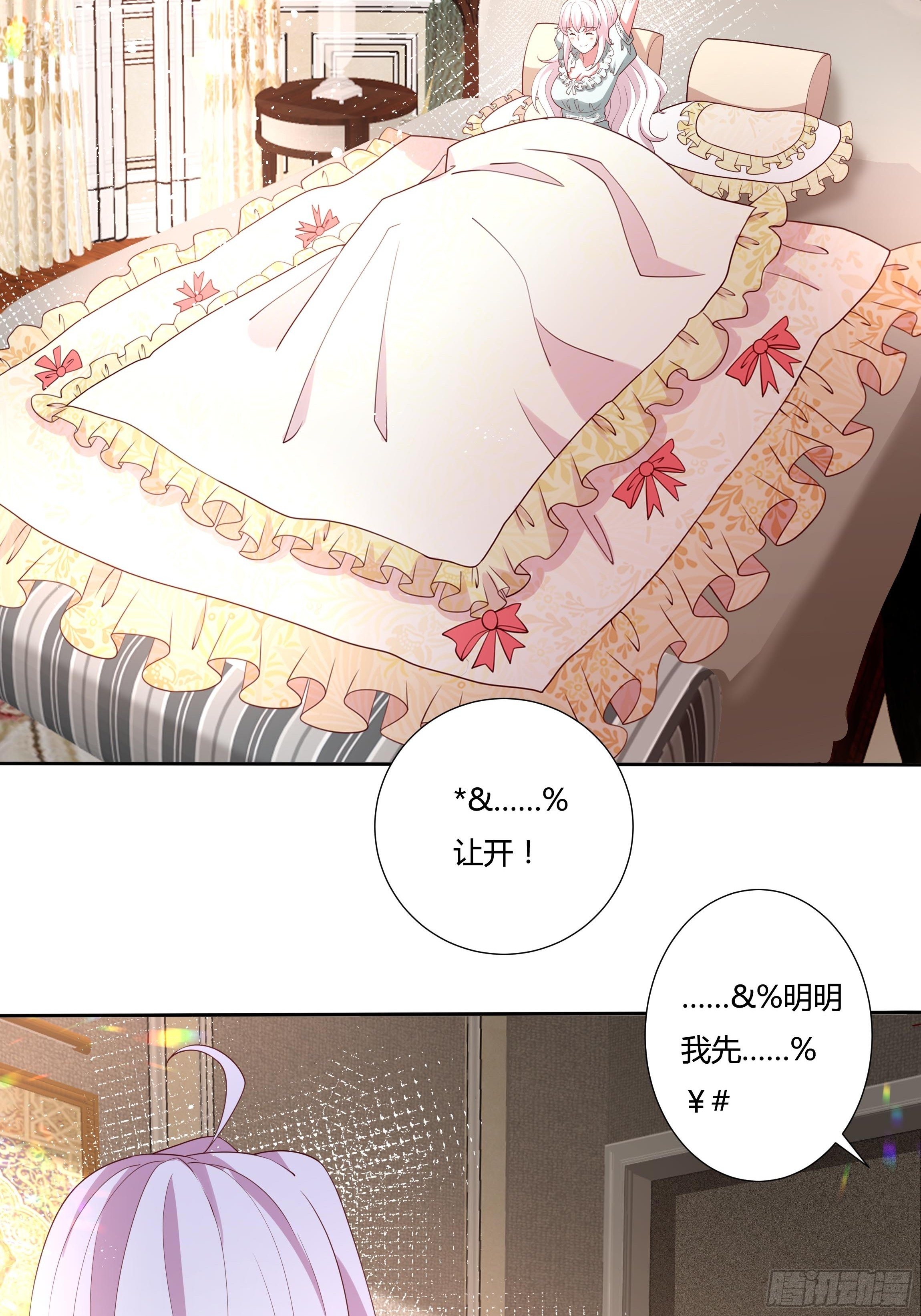 41话 甜蜜的负担-第43话