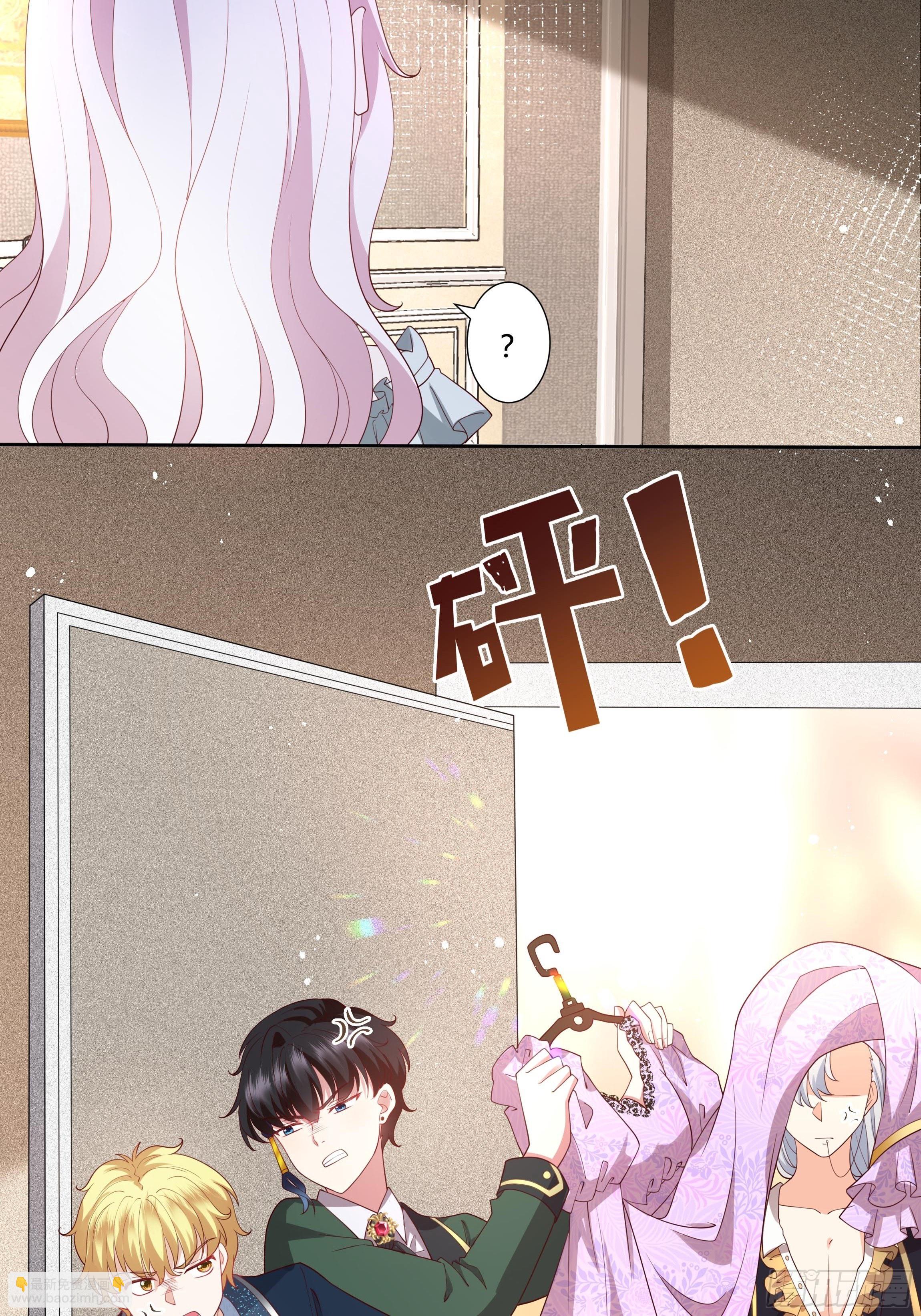 41话 甜蜜的负担-第43话