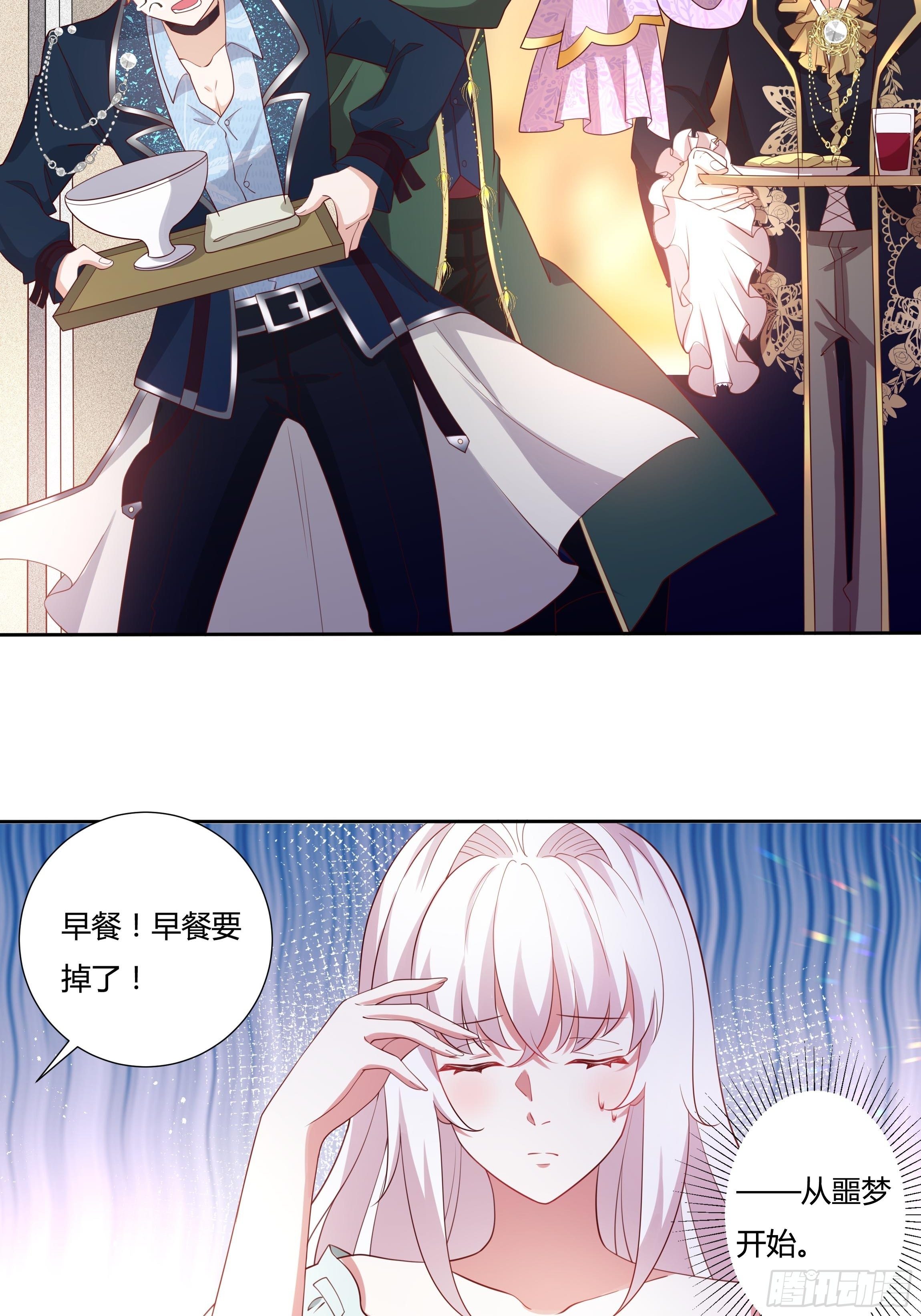 41话 甜蜜的负担-第43话