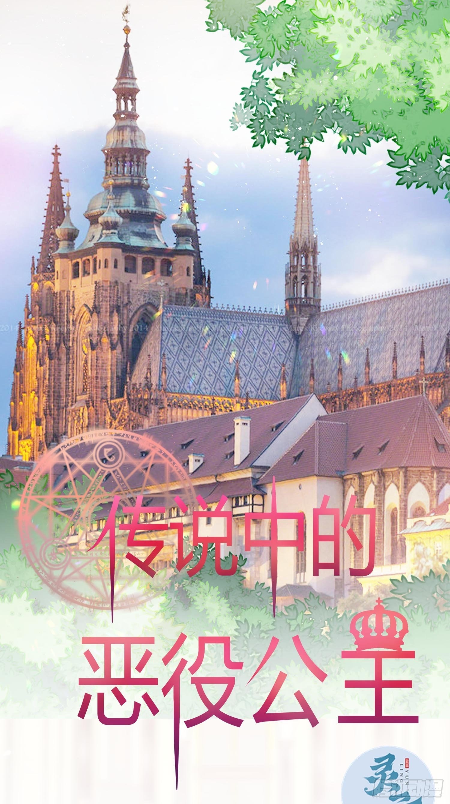 43话 订婚仪式！-第45话
