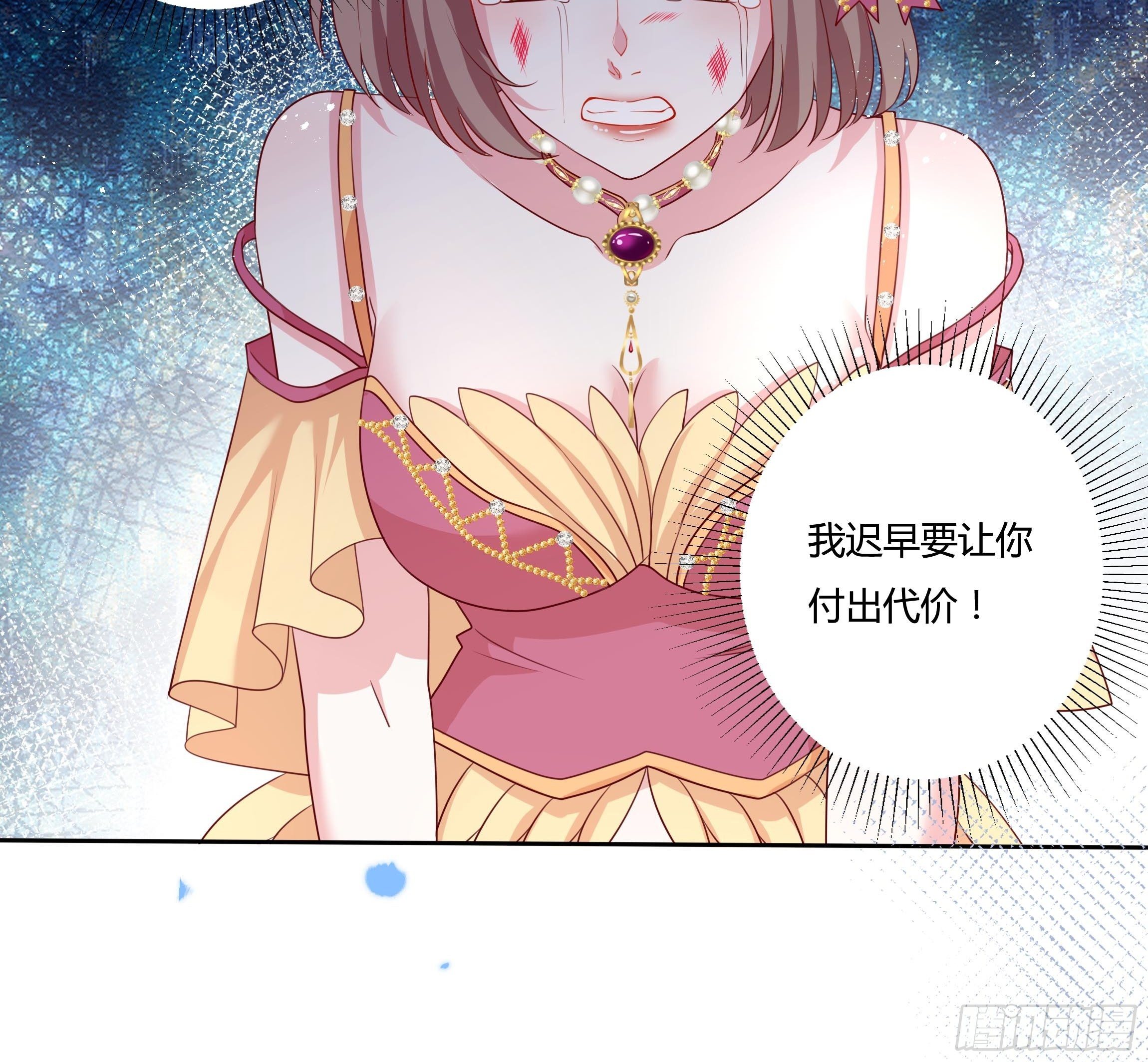 43话 订婚仪式！-第45话