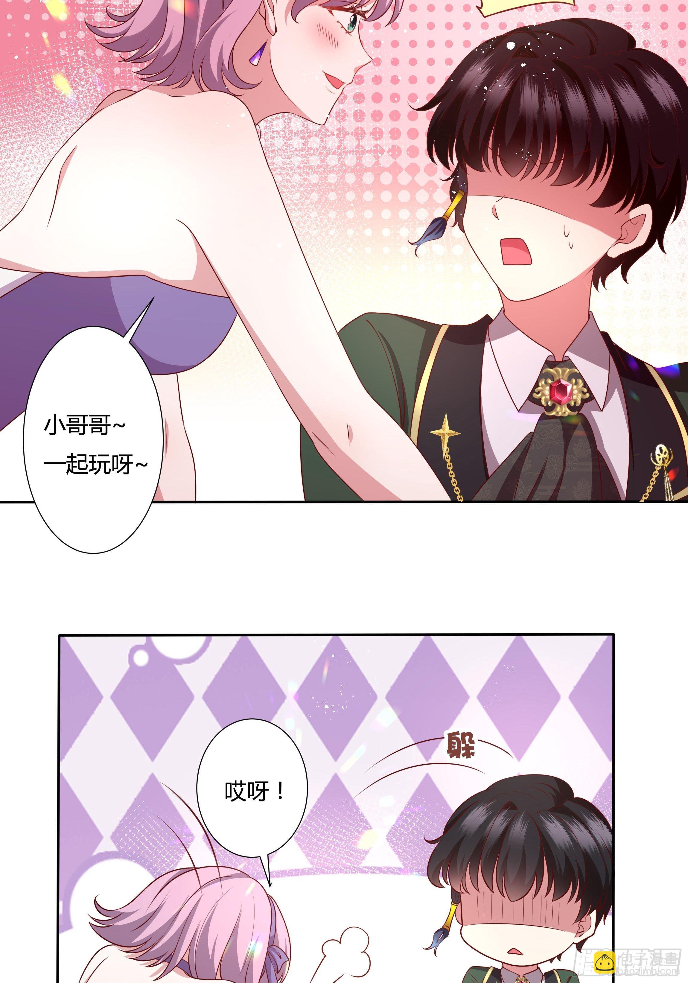 43话 订婚仪式！-第45话