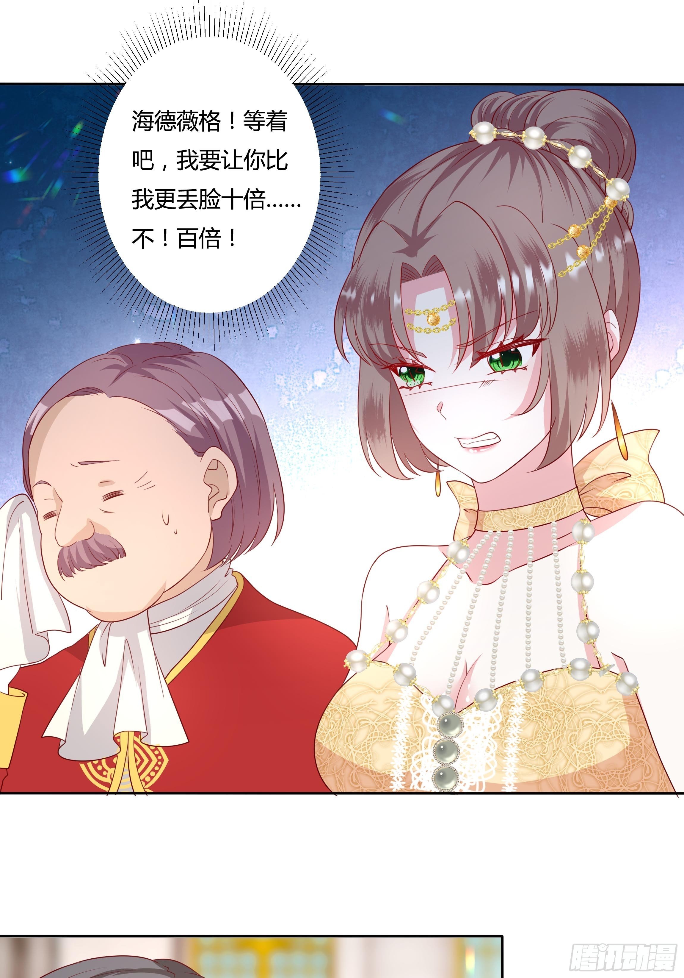 43话 订婚仪式！-第45话