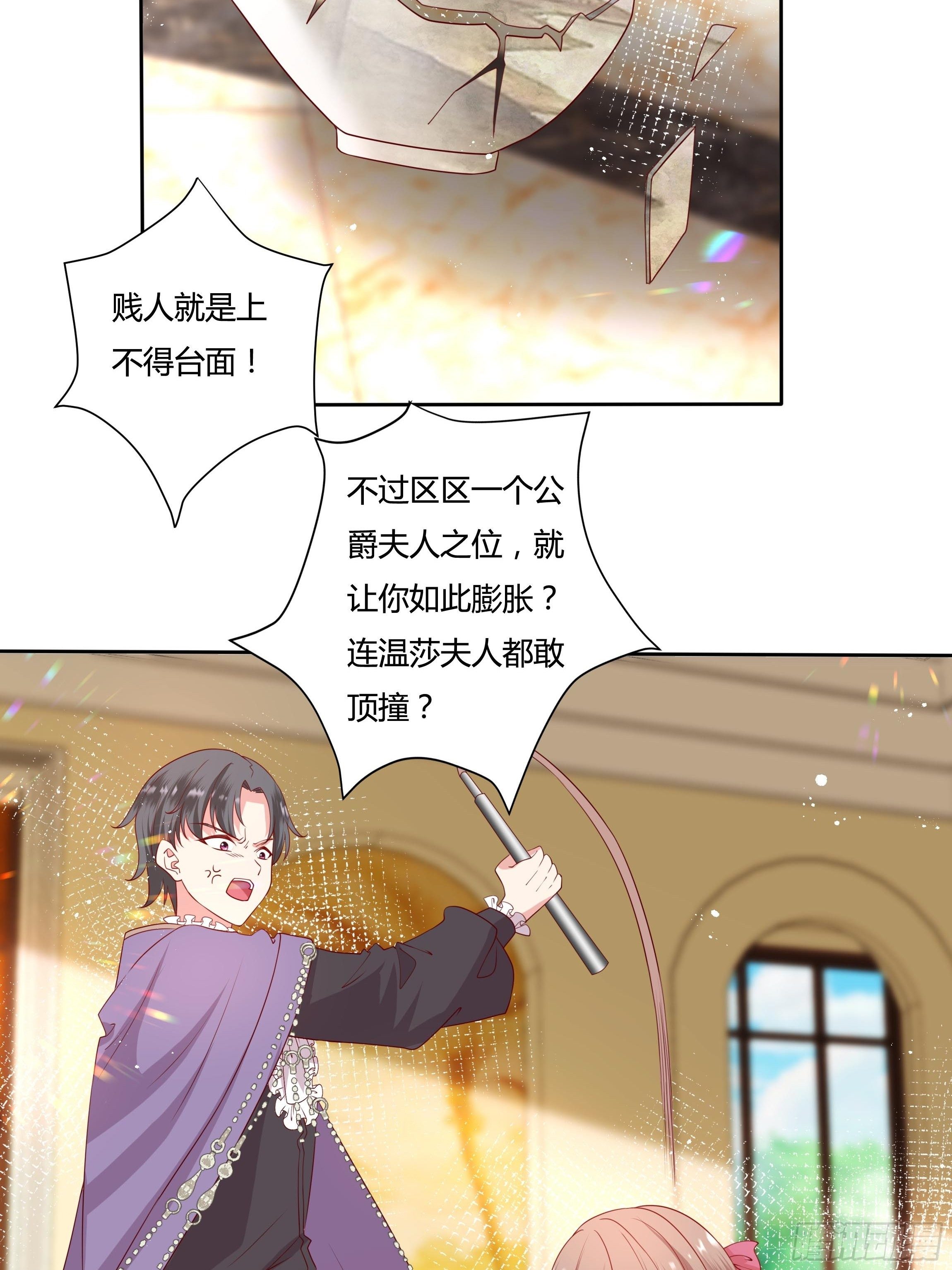 43话 订婚仪式！-第45话