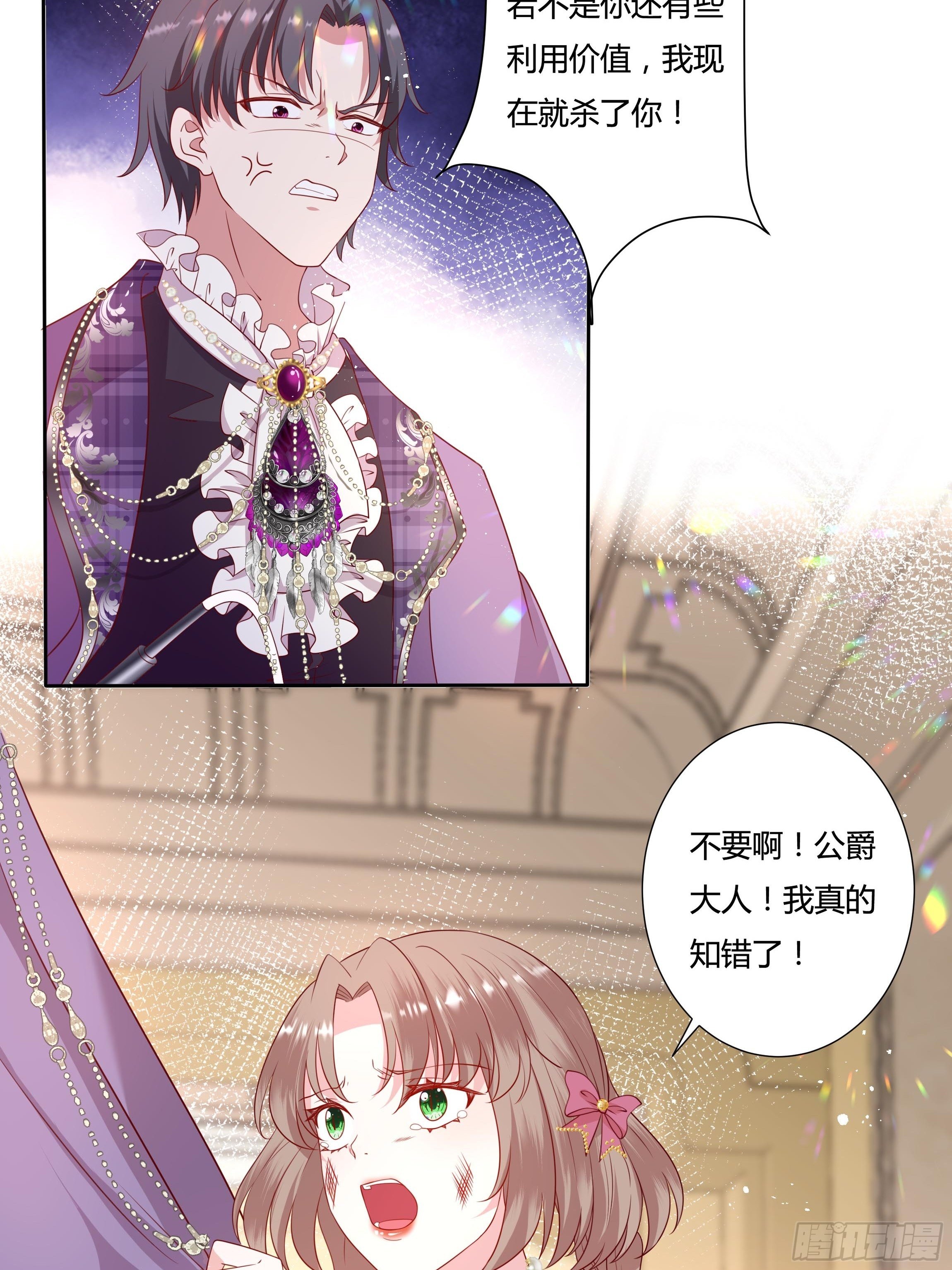 43话 订婚仪式！-第45话
