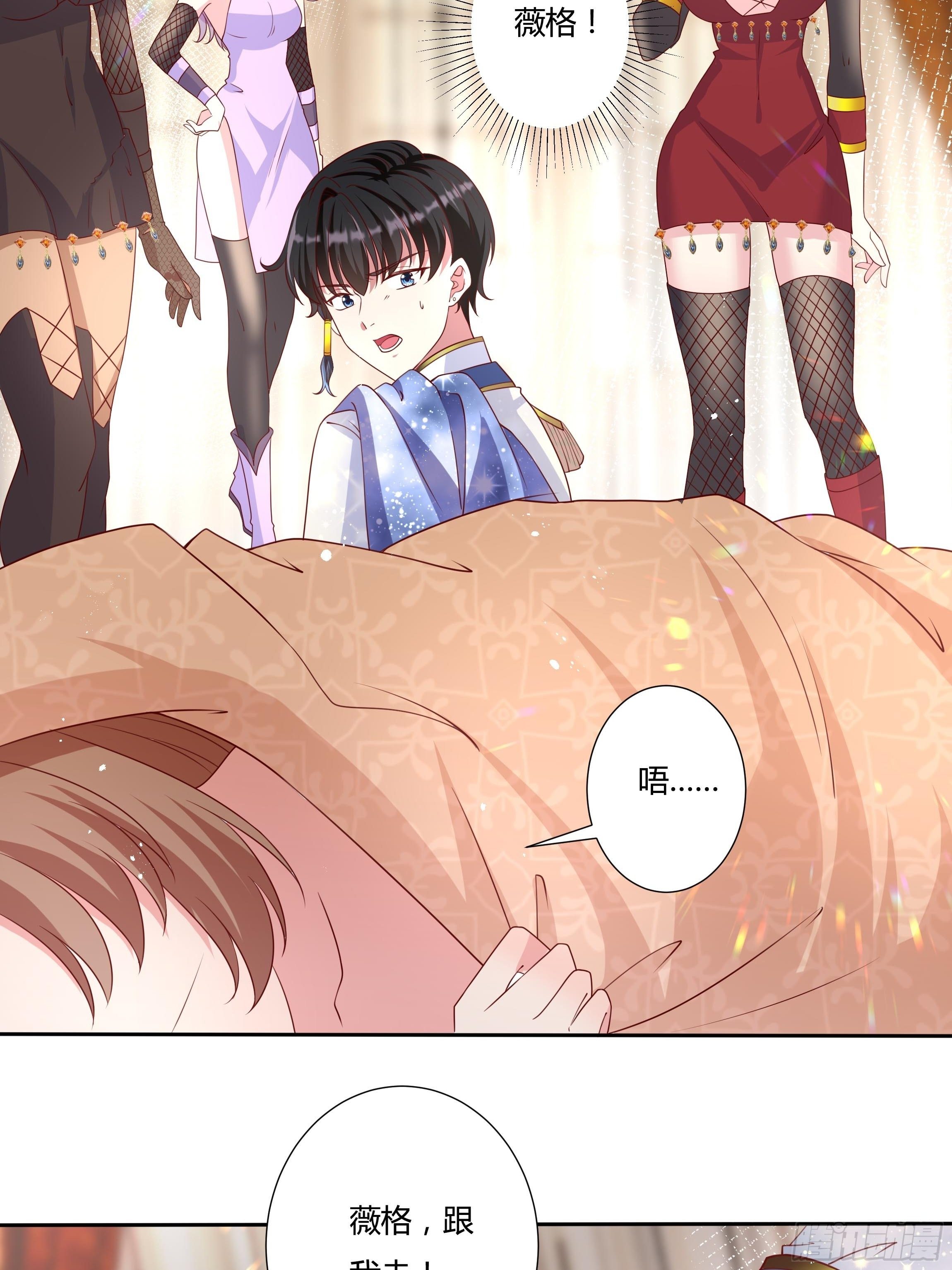 45话 墨曦言中招？！(1/2)-第47话