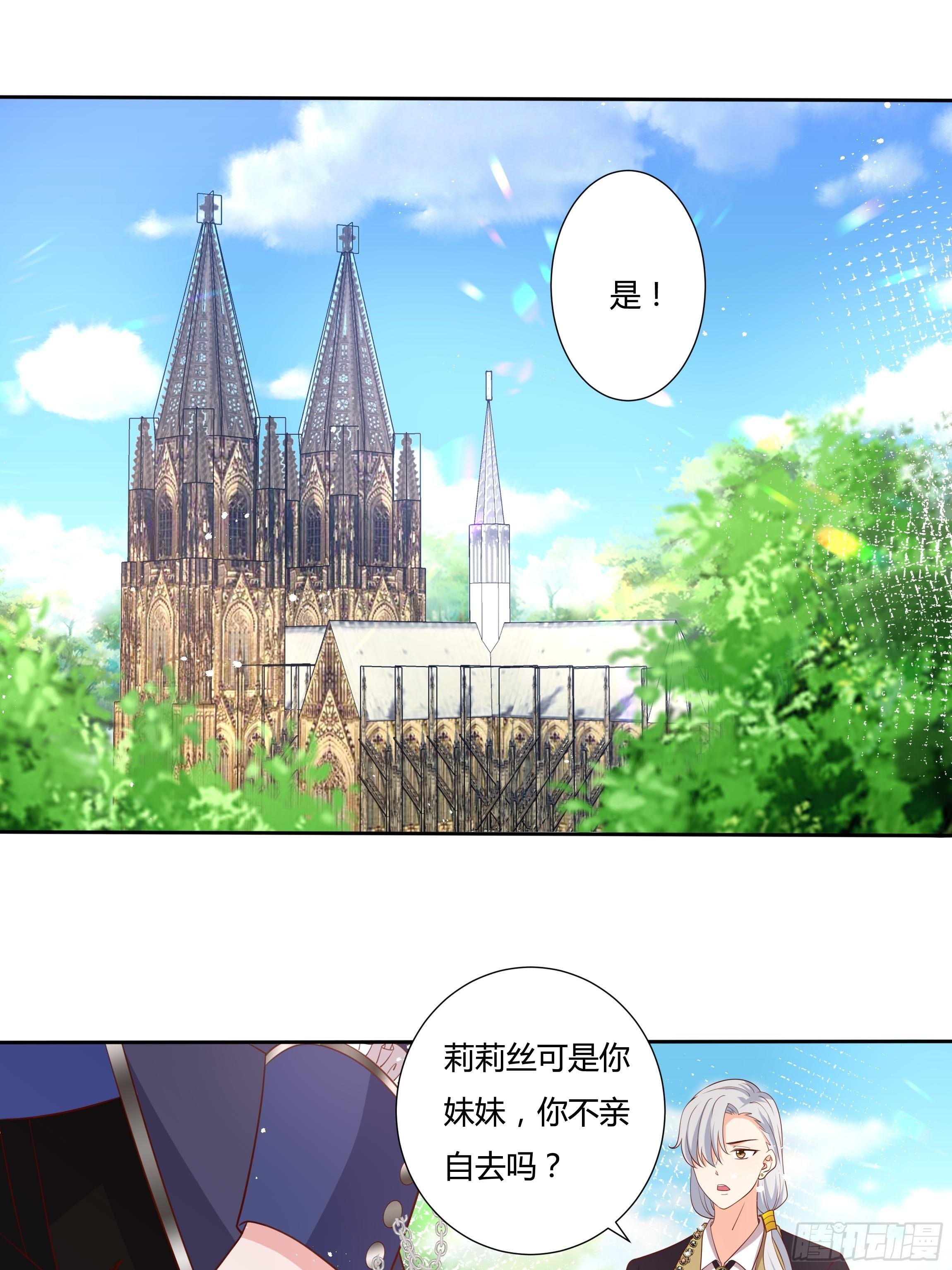 45话 墨曦言中招？！(1/2)-第47话