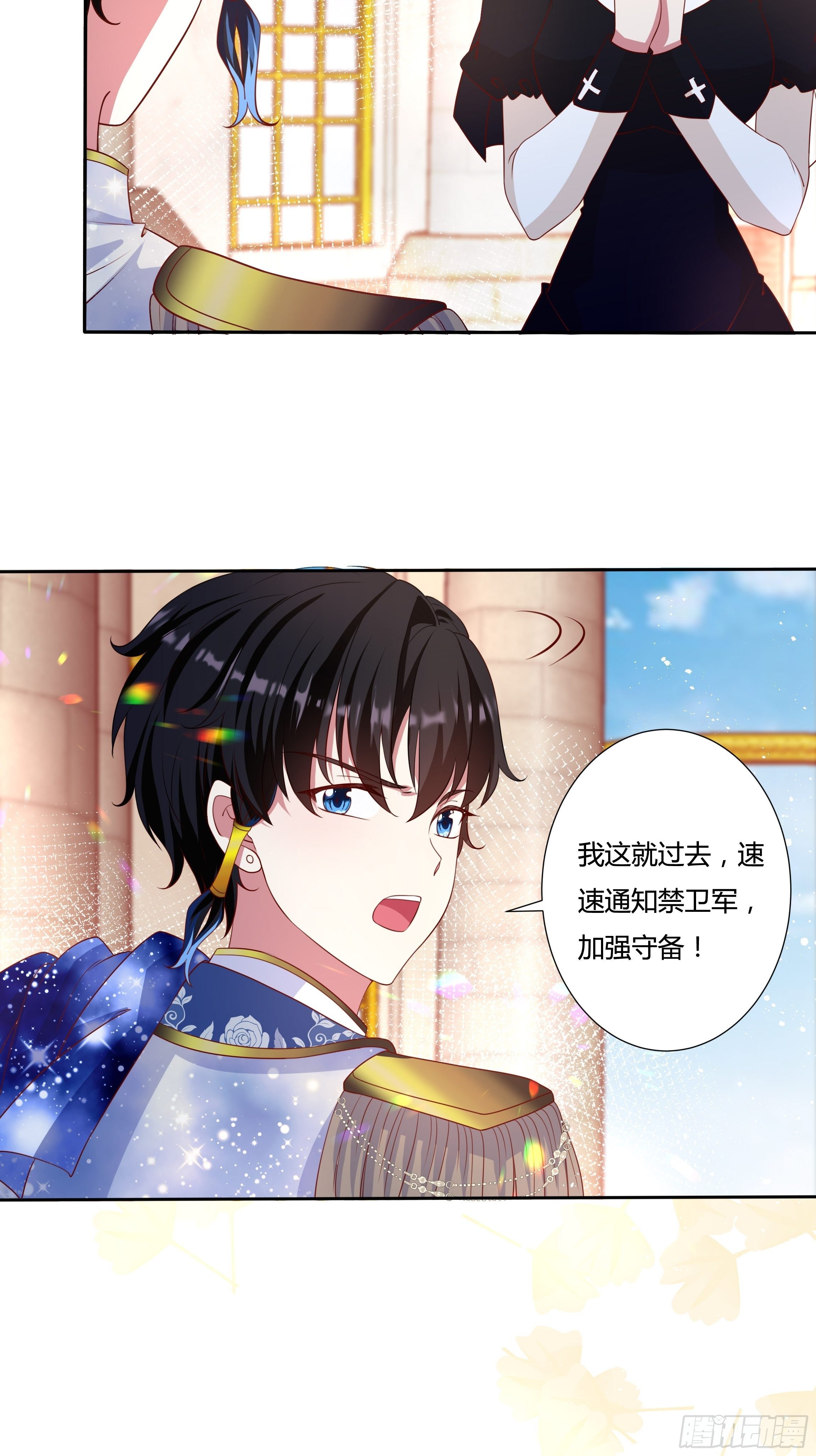 45话 墨曦言中招？！(1/2)-第47话