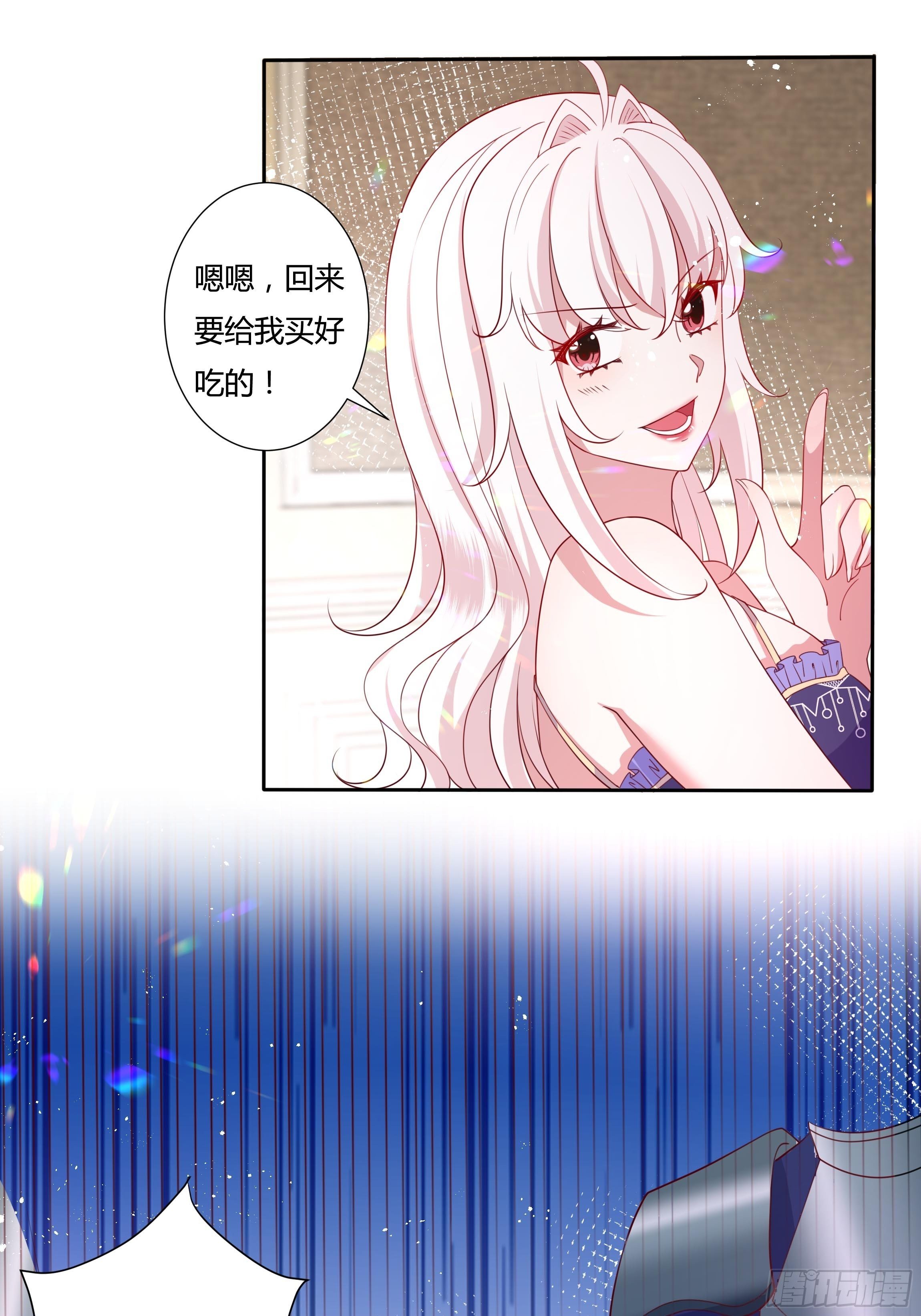 47话 公爵府的丑闻-第49话