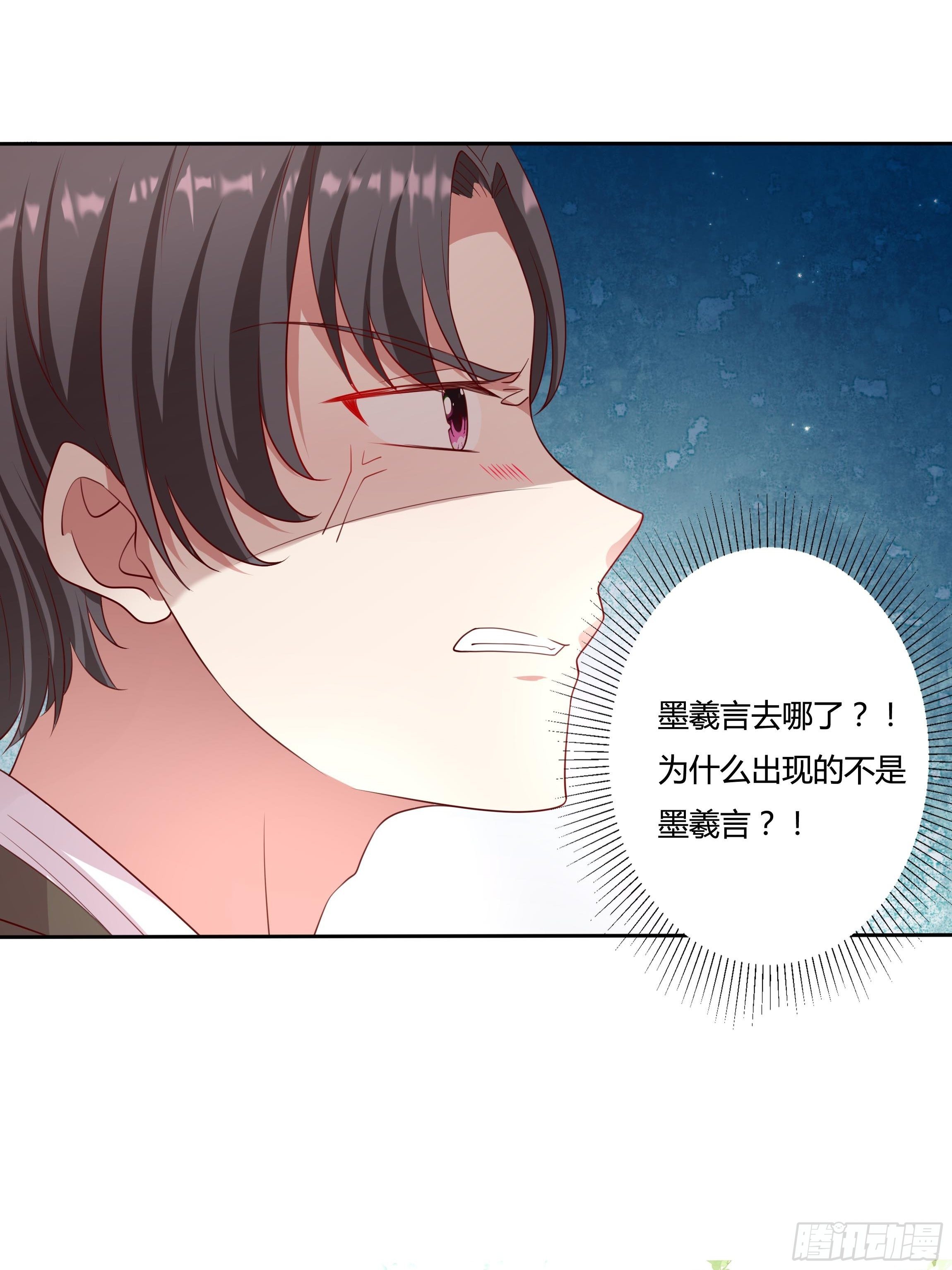 47话 公爵府的丑闻-第49话