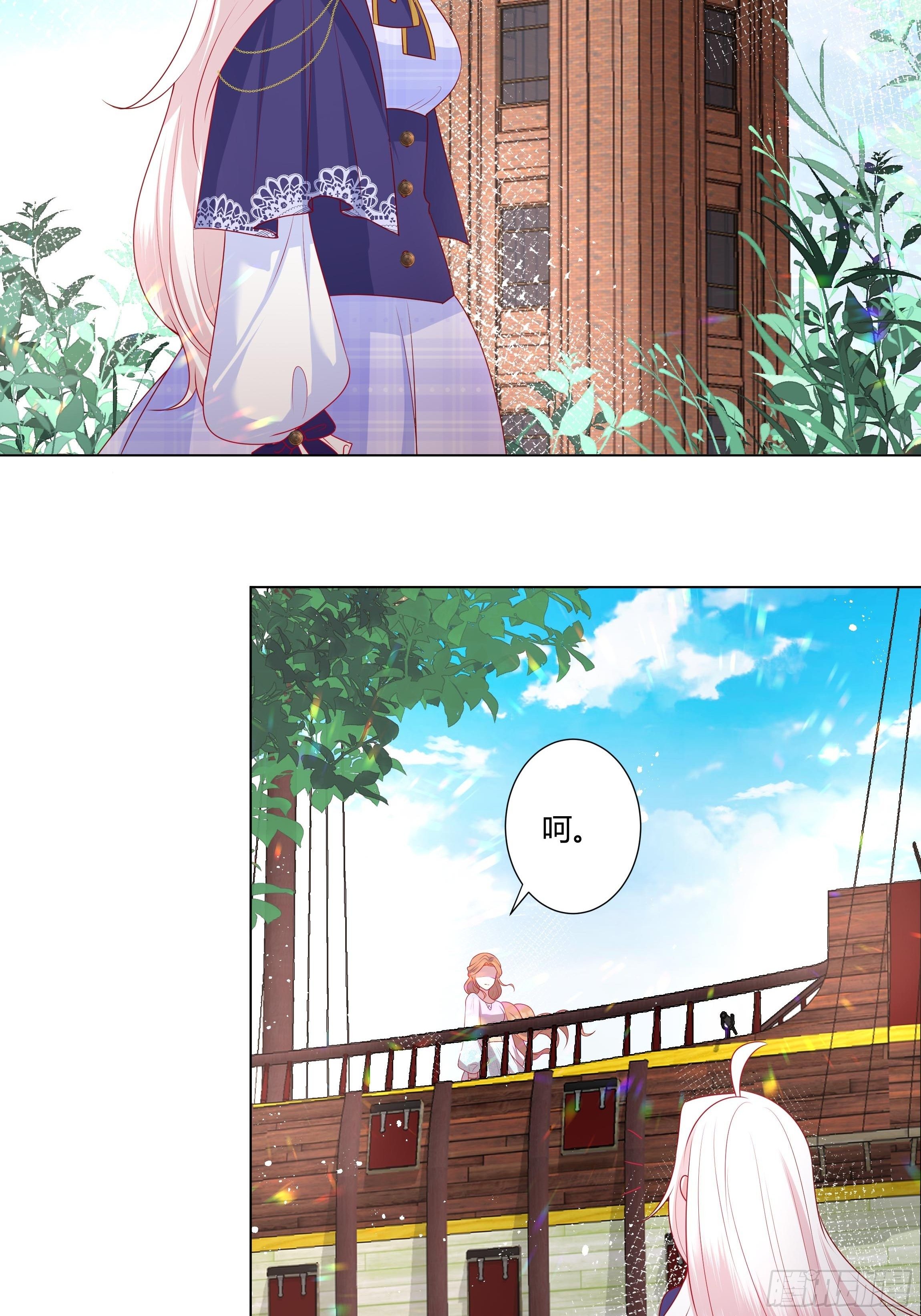 47话 公爵府的丑闻-第49话