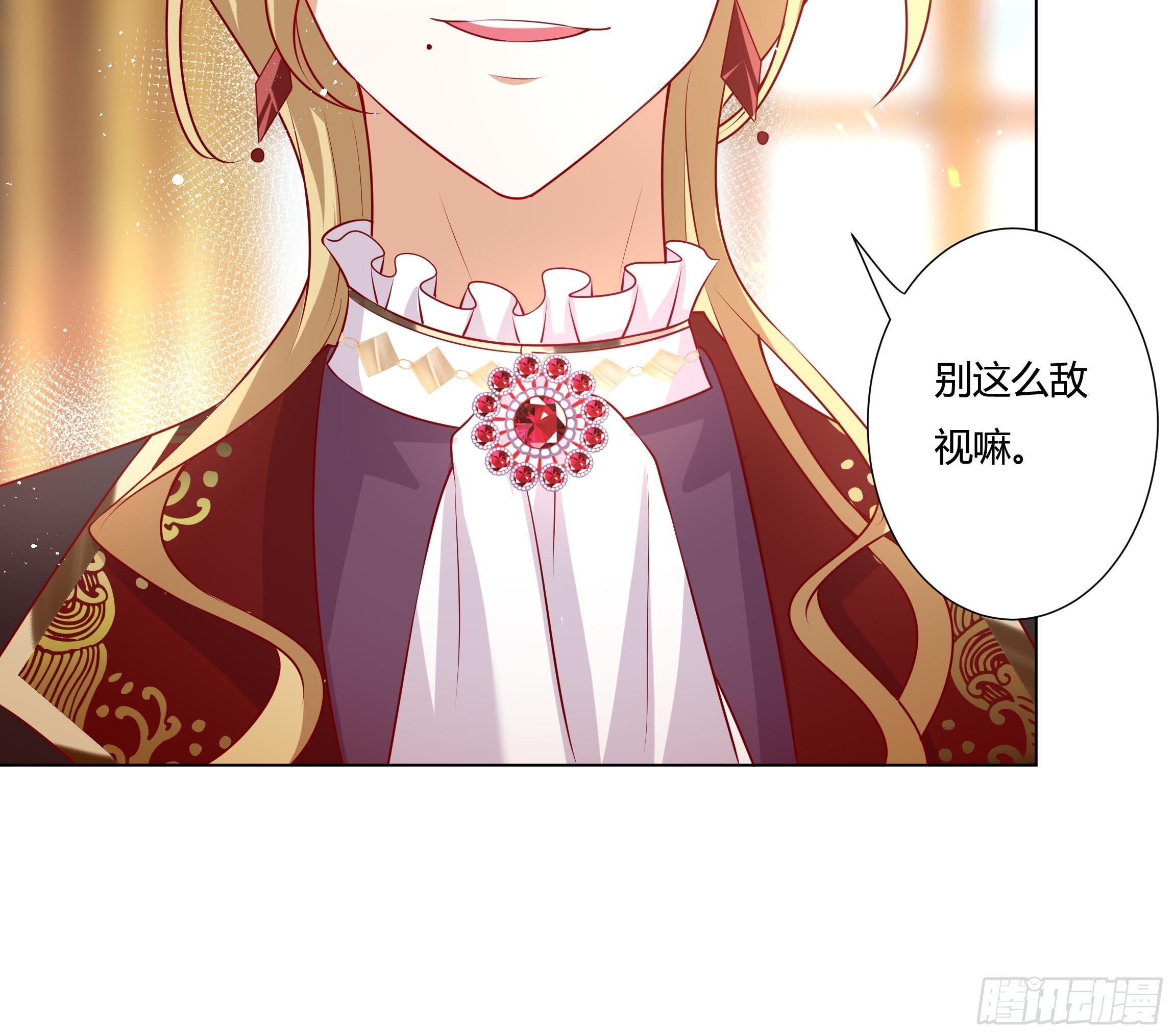 47话 公爵府的丑闻-第49话