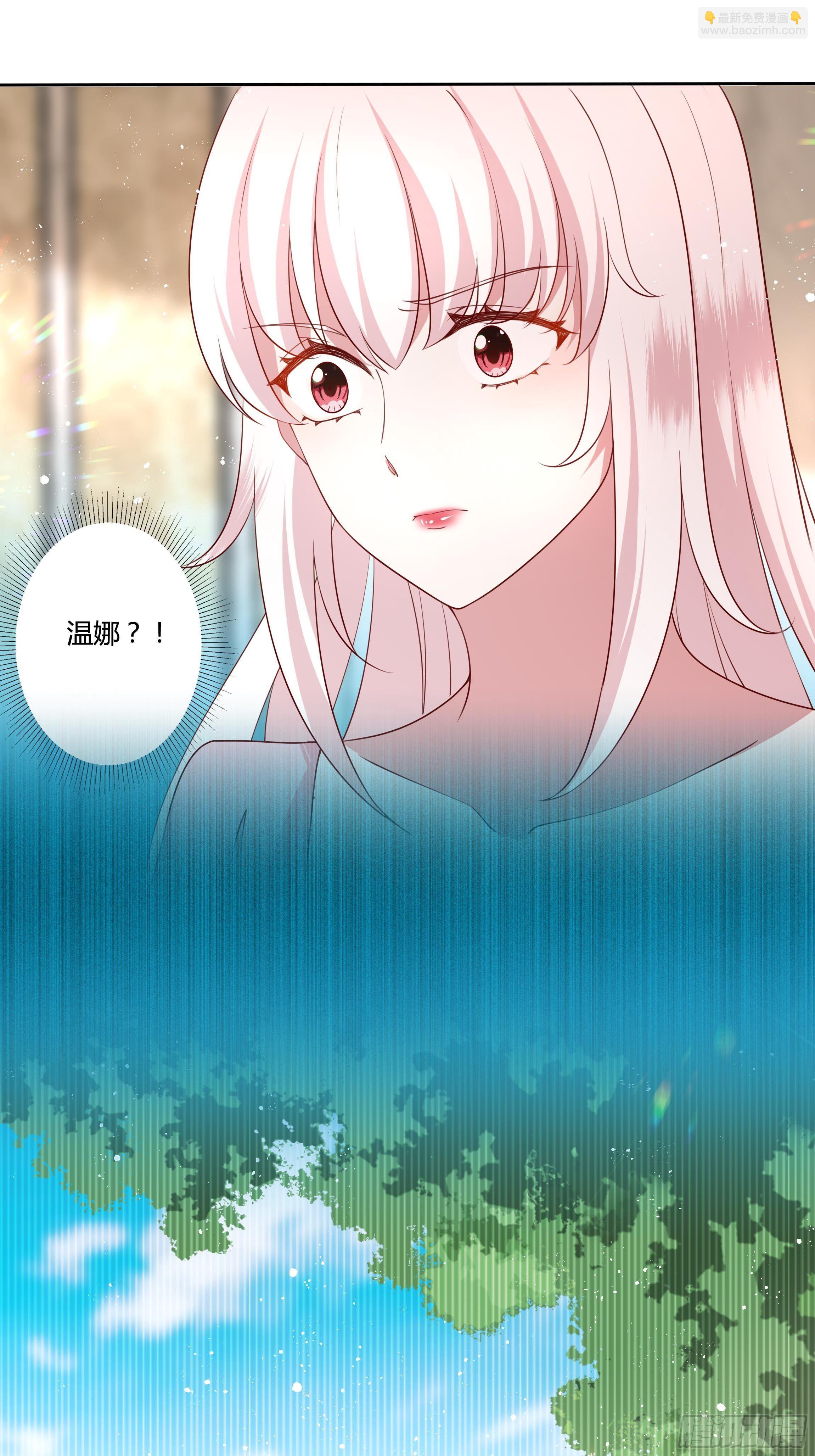47话 公爵府的丑闻-第49话