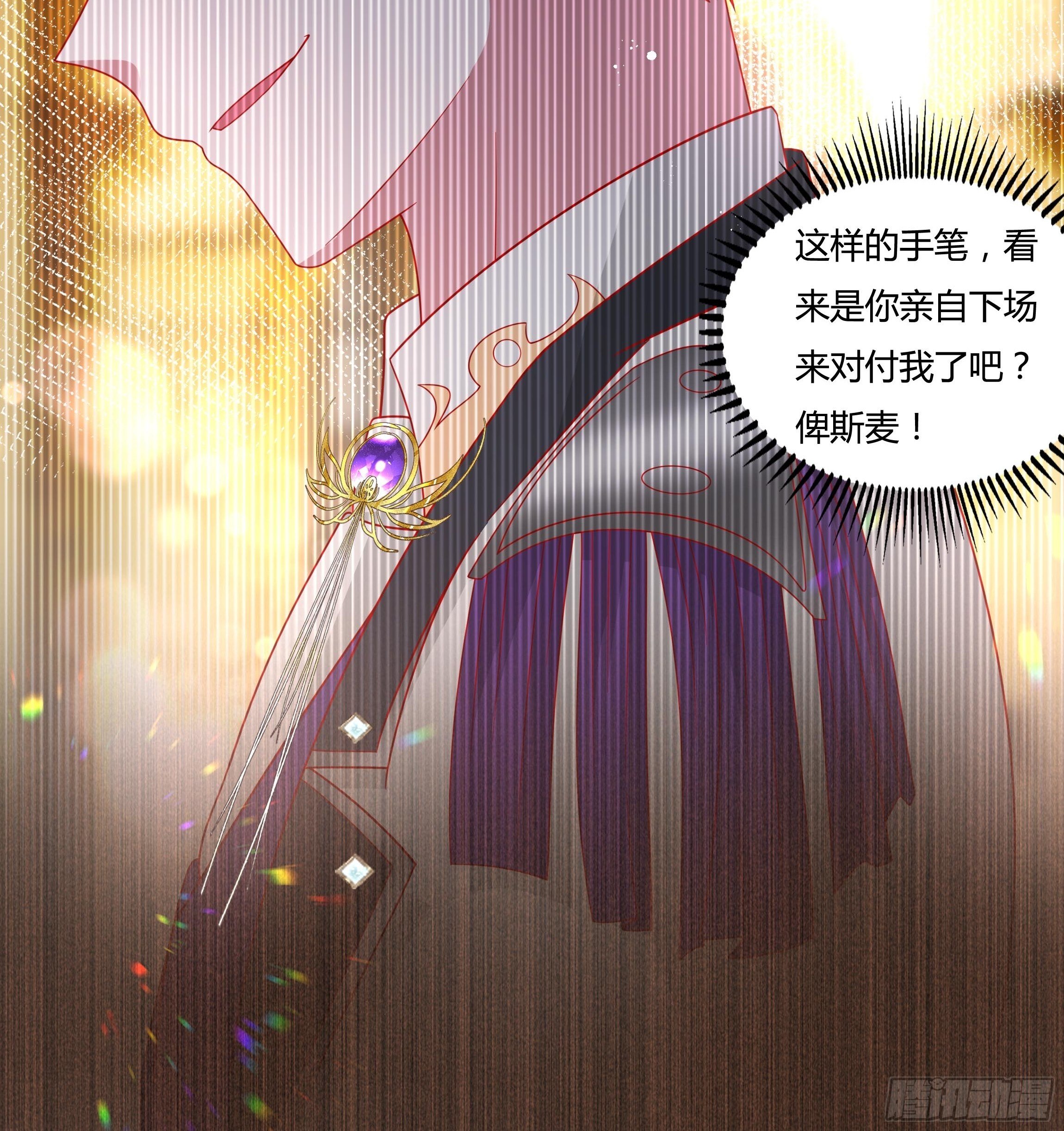49话 英雄救美！(1/2)-第51话