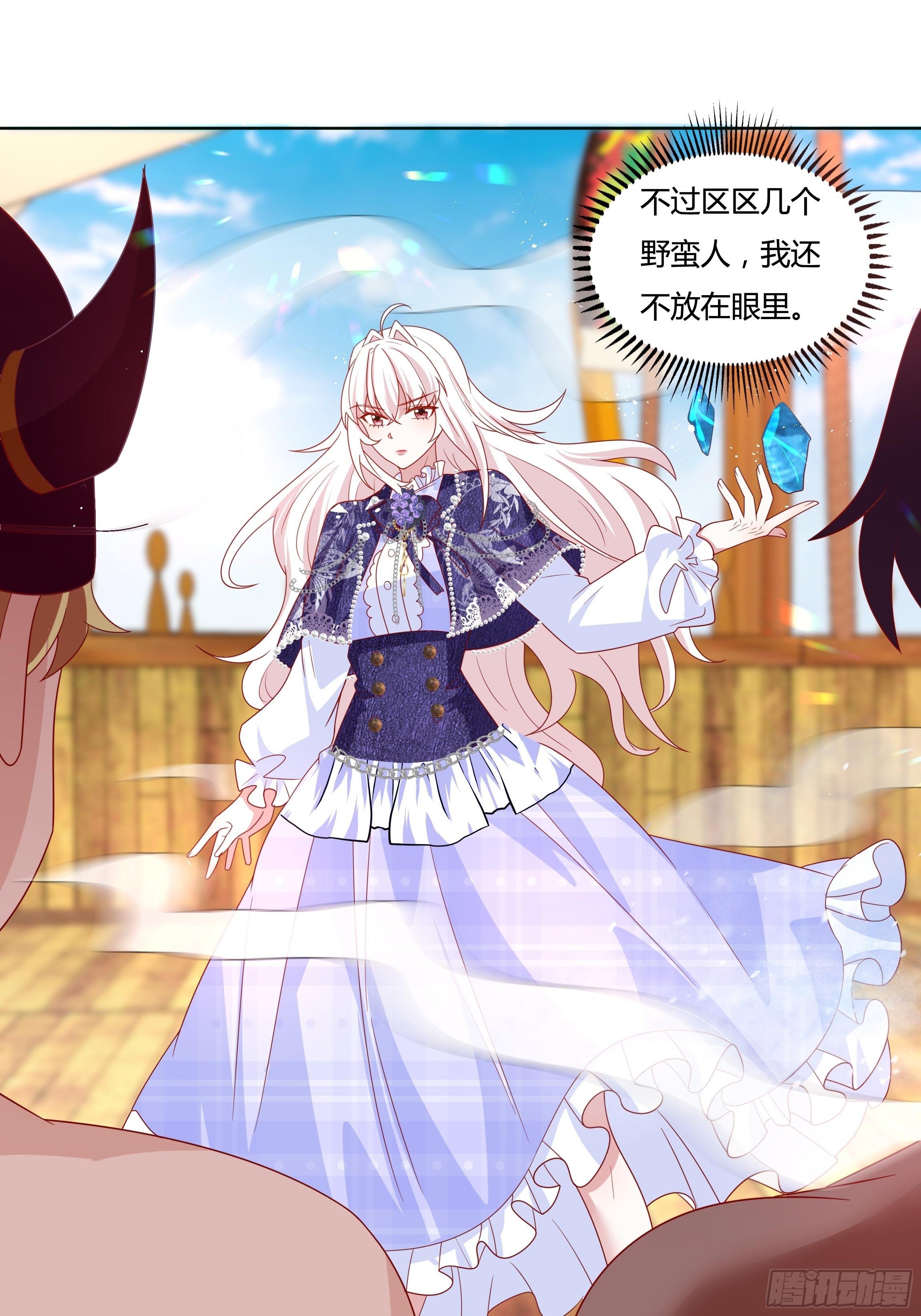 49话 英雄救美！(1/2)-第51话