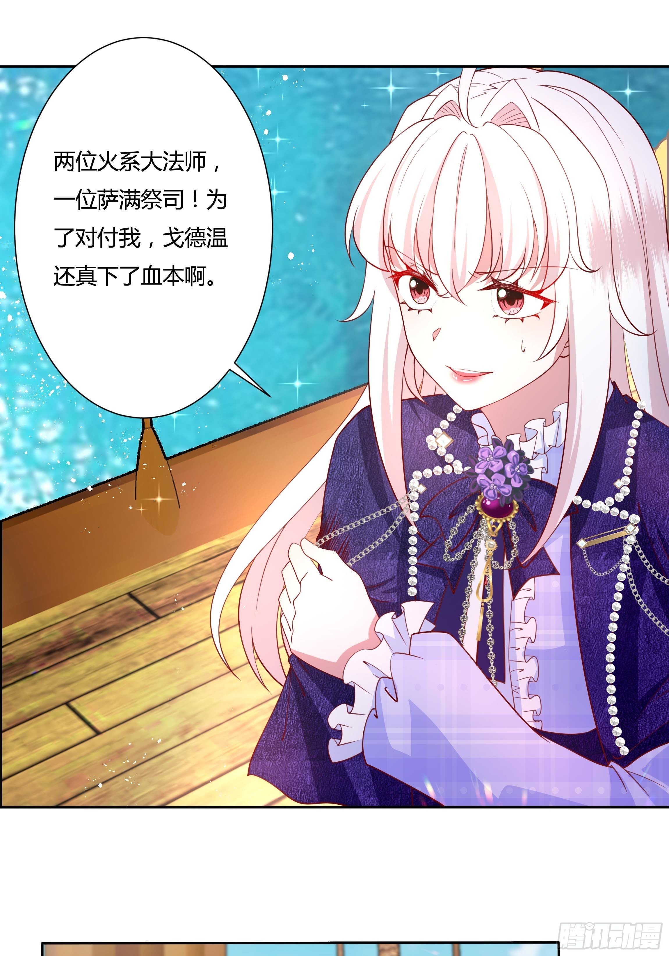 49话 英雄救美！(1/2)-第51话
