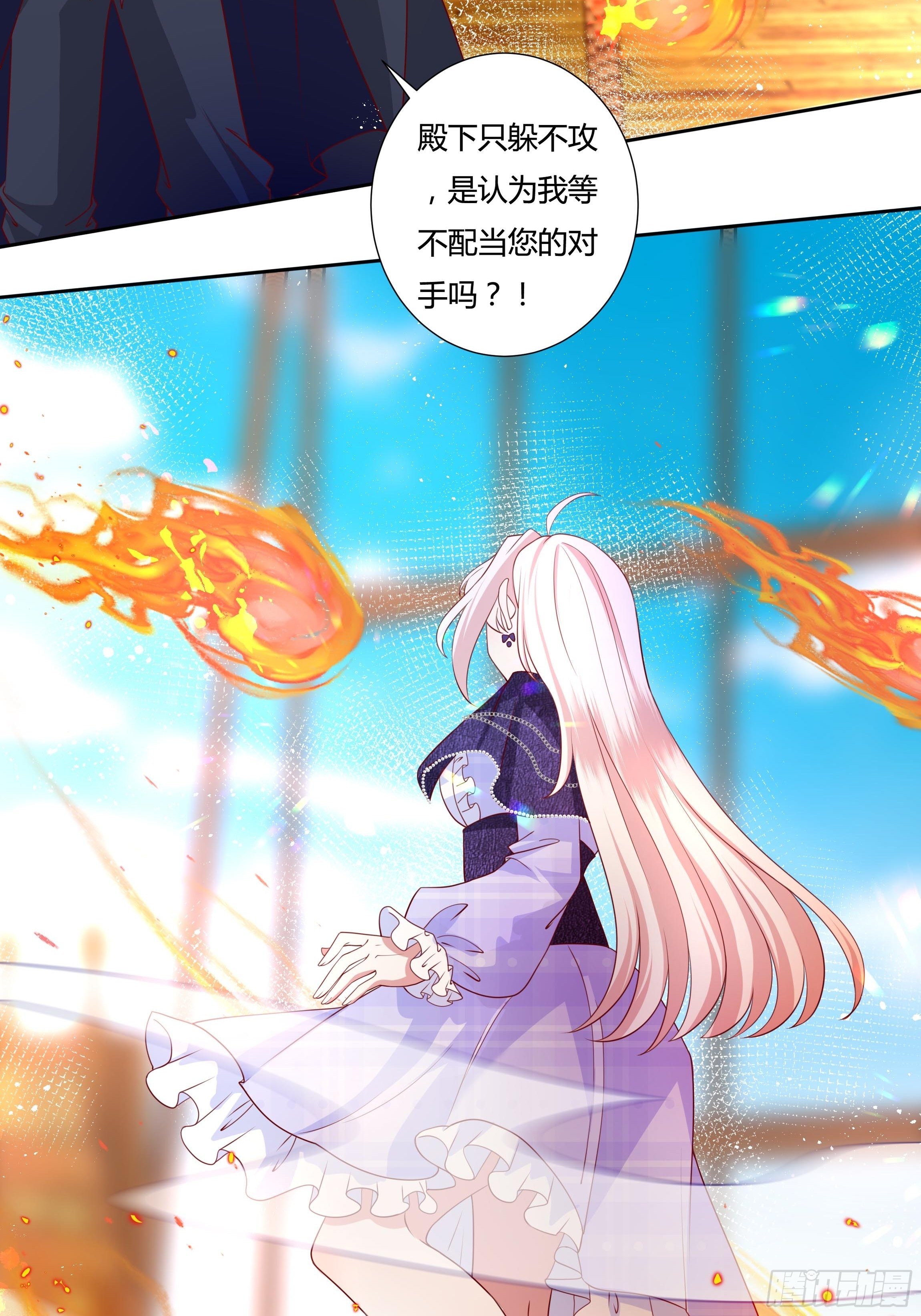 49话 英雄救美！(1/2)-第51话