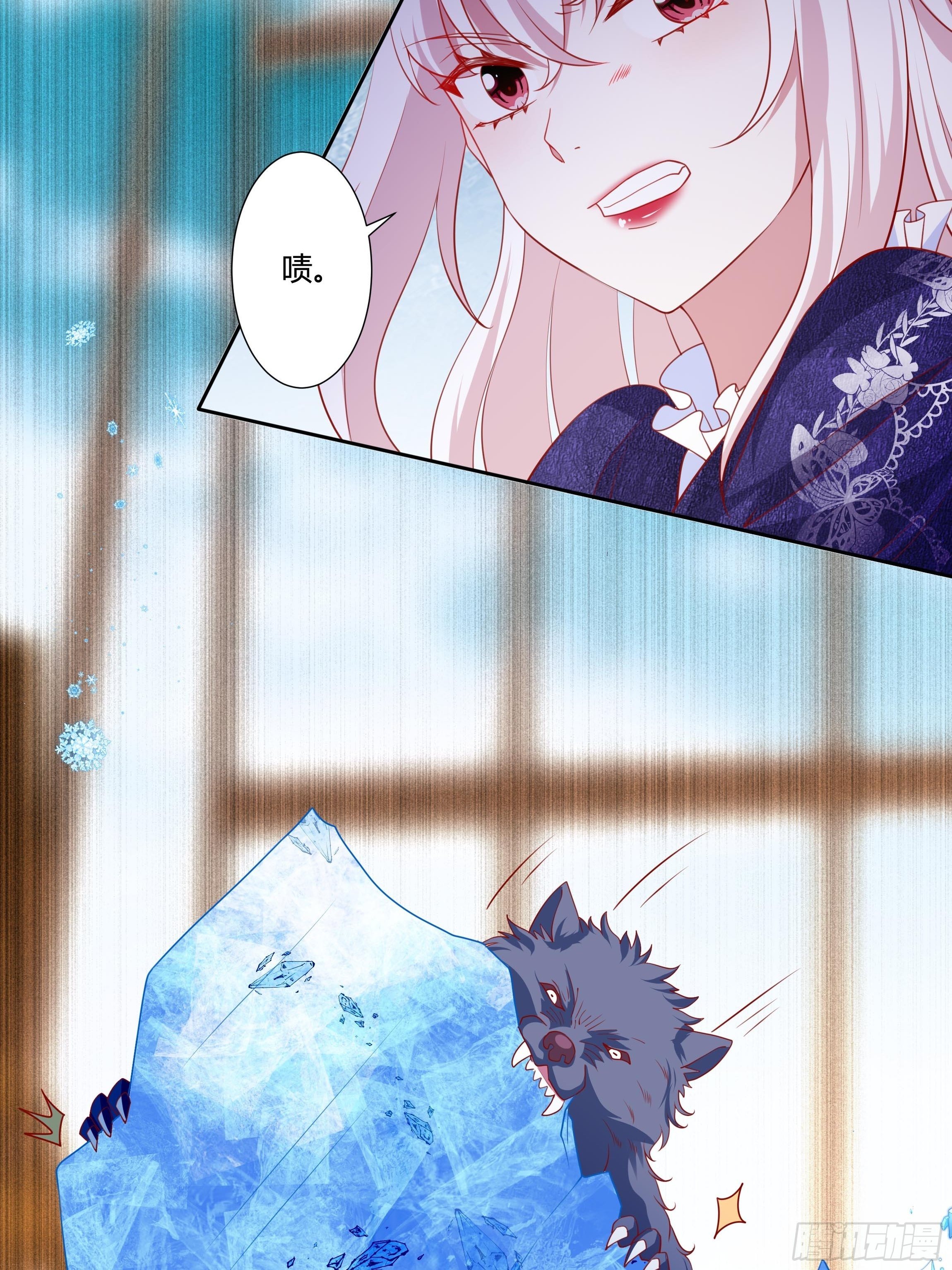 49话 英雄救美！(1/2)-第51话