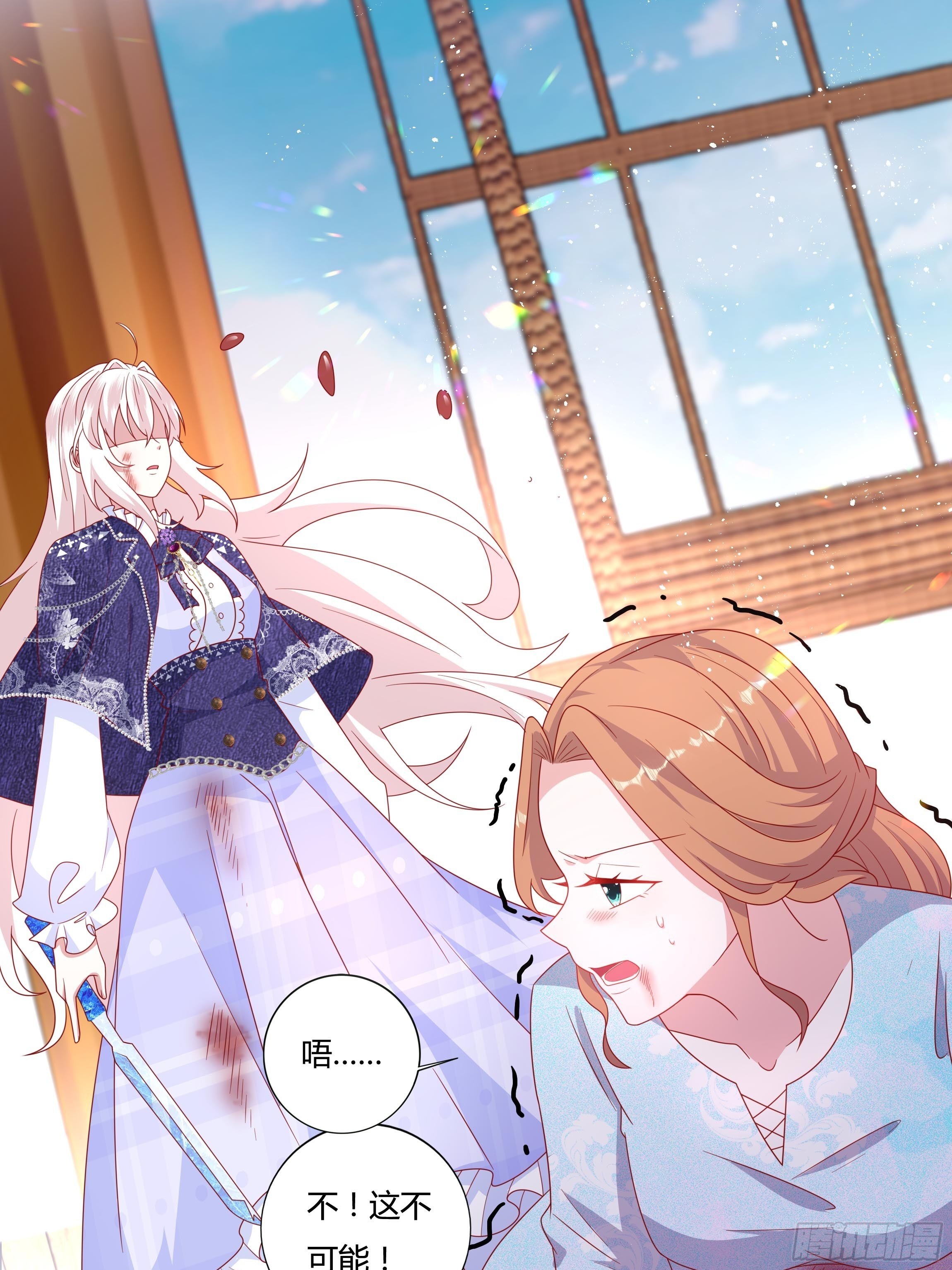 49话 英雄救美！(1/2)-第51话