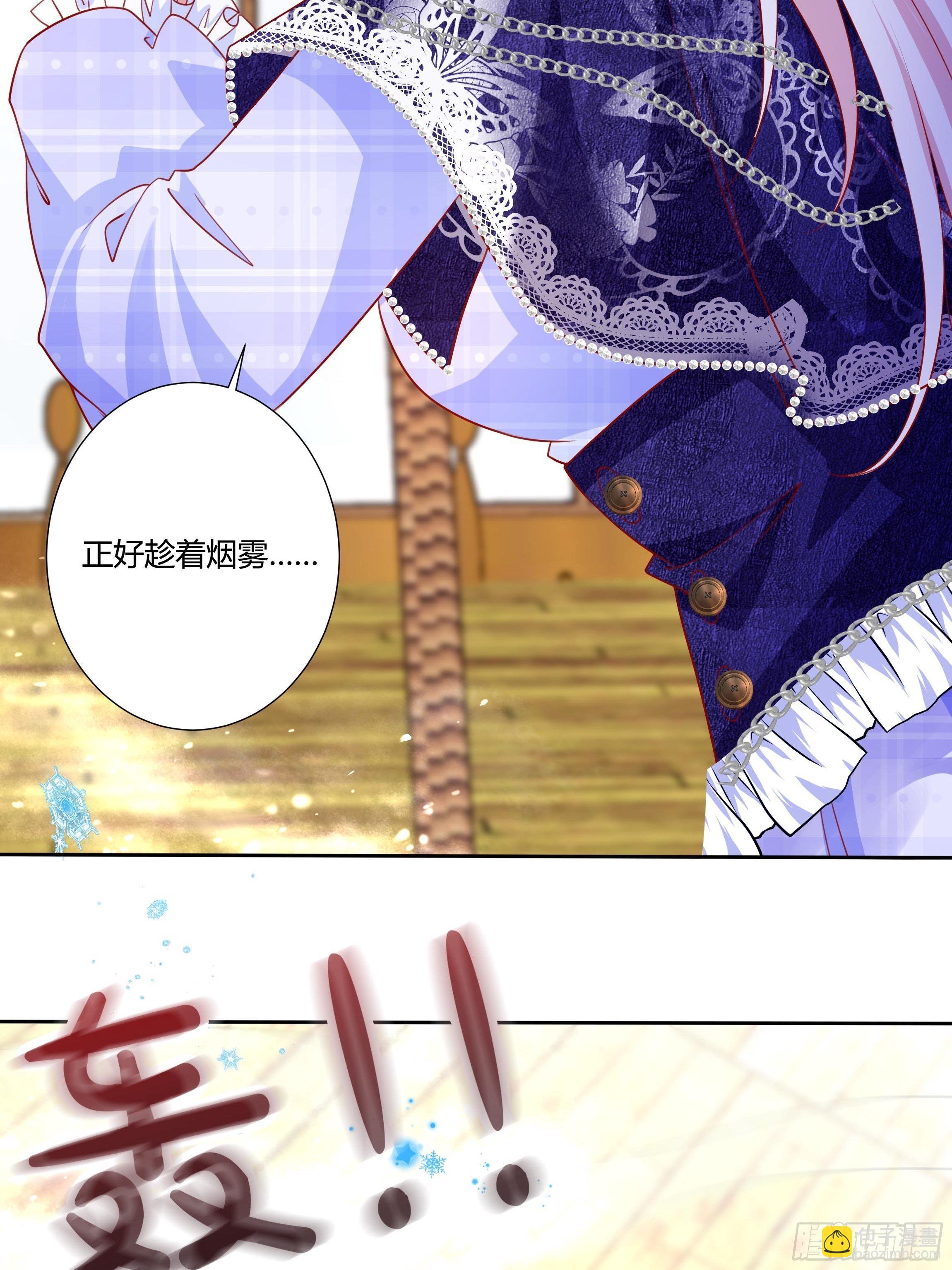 49话 英雄救美！(1/2)-第51话