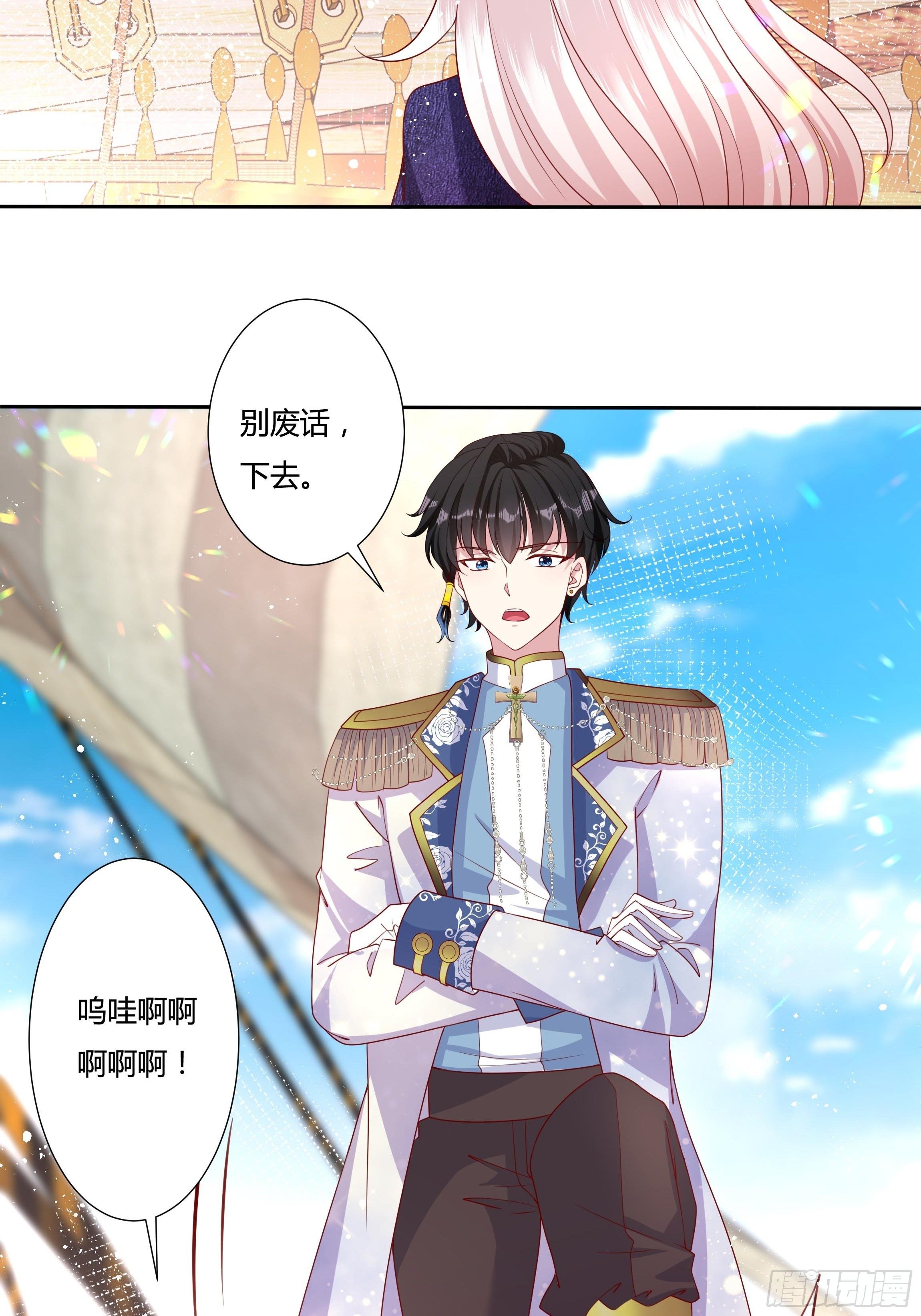 49话 英雄救美！(1/2)-第51话