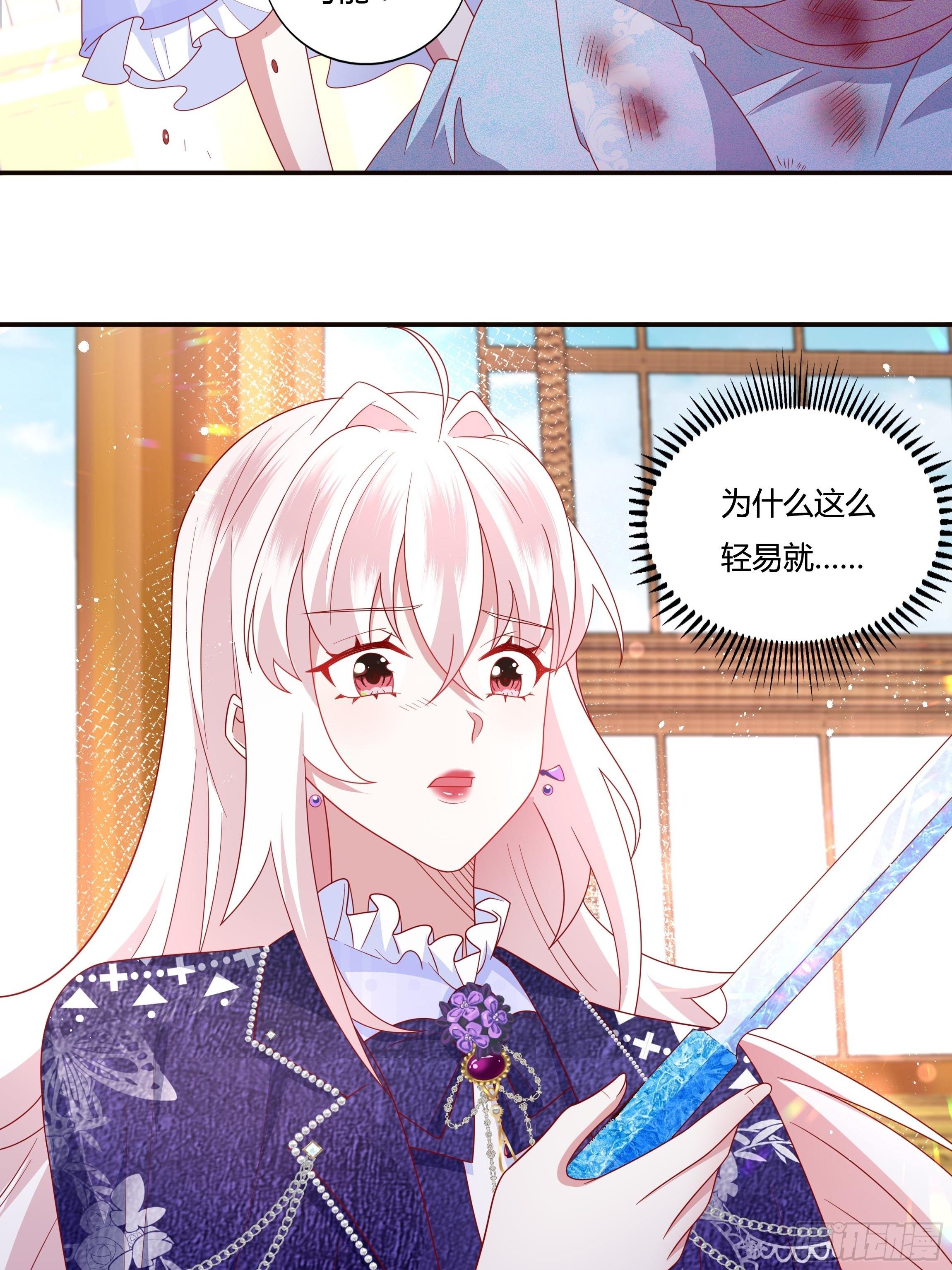49话 英雄救美！(1/2)-第51话