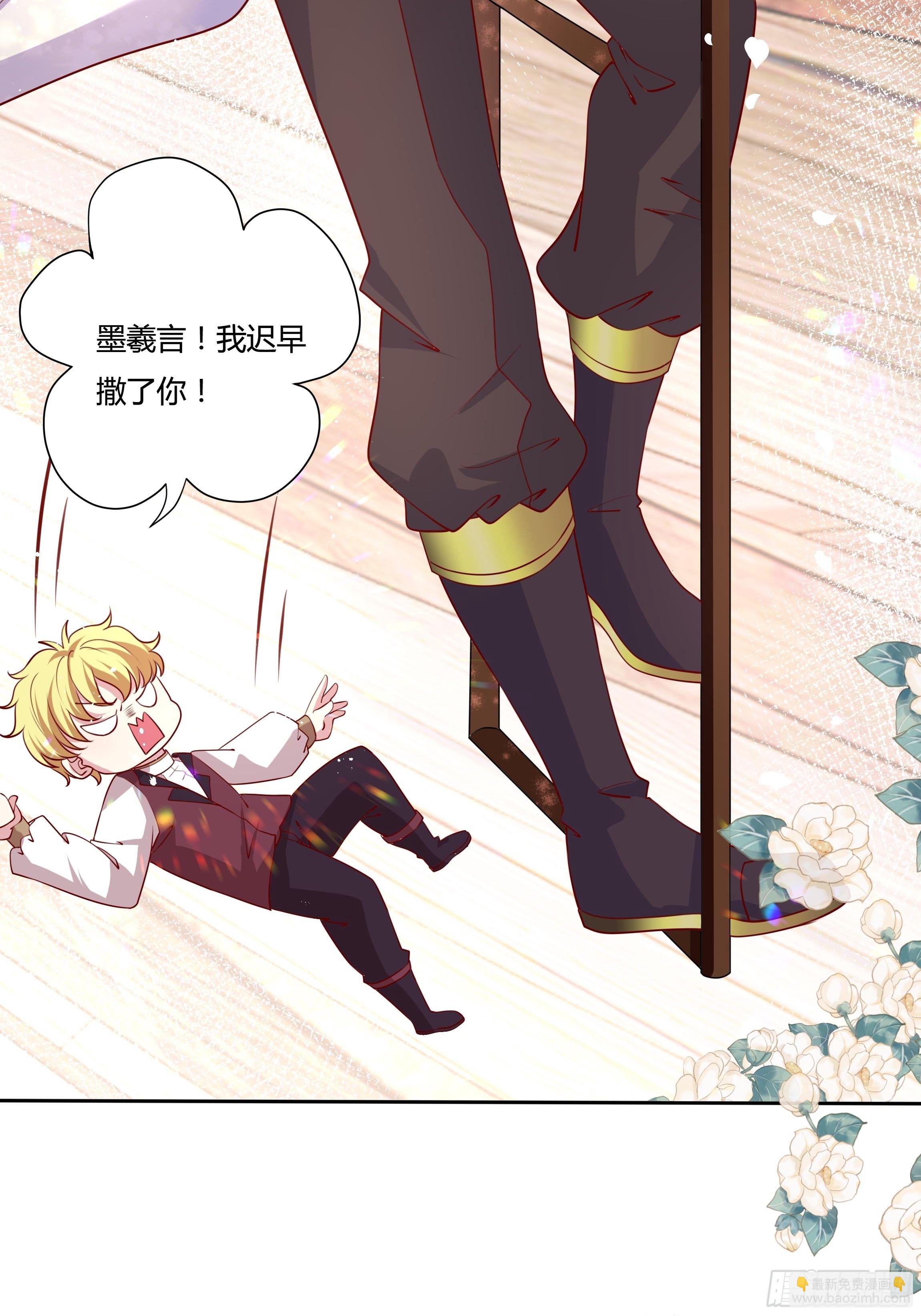 49话 英雄救美！(1/2)-第51话