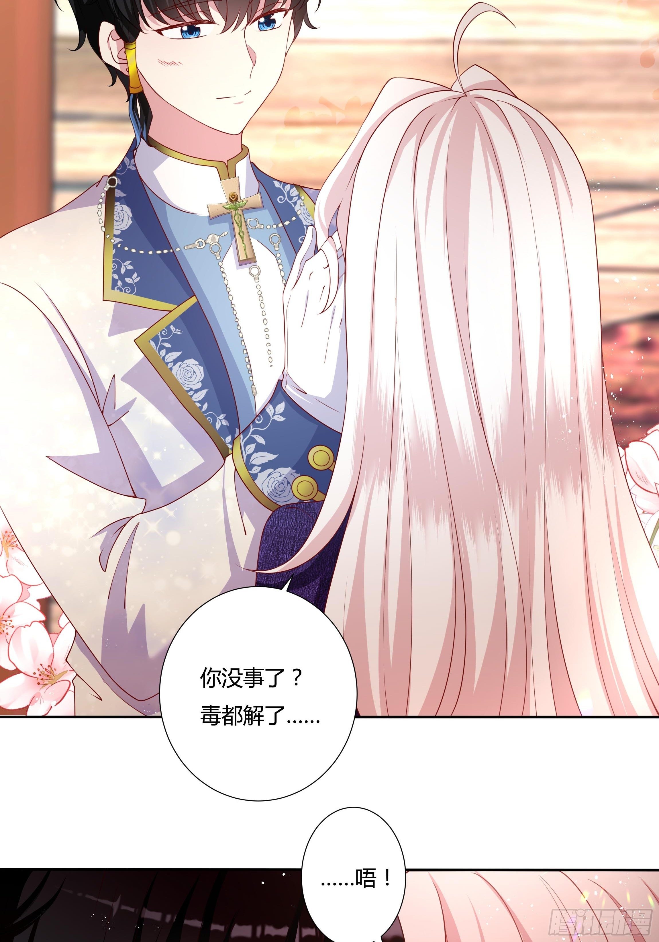 49话 英雄救美！(1/2)-第51话