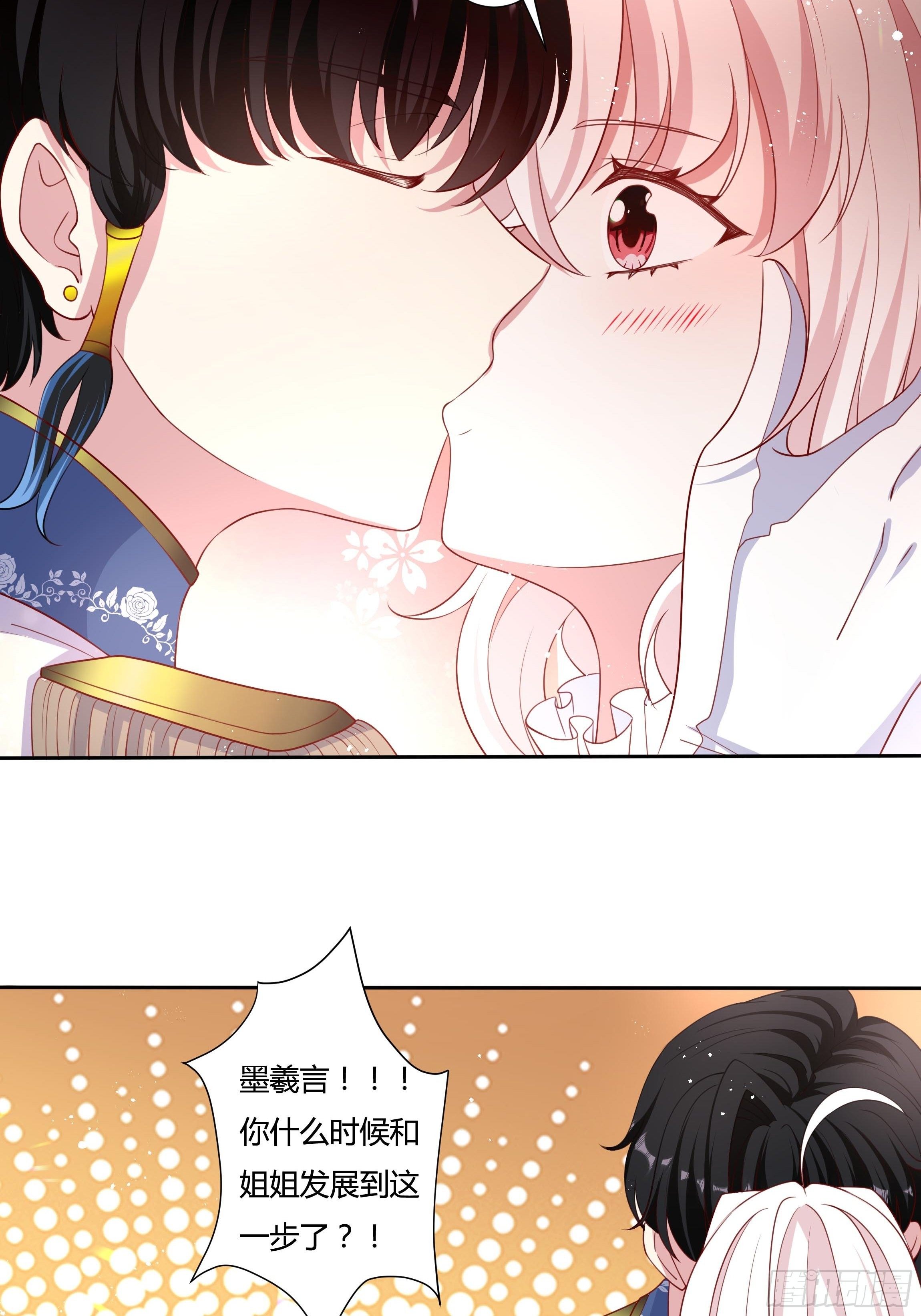49话 英雄救美！(1/2)-第51话