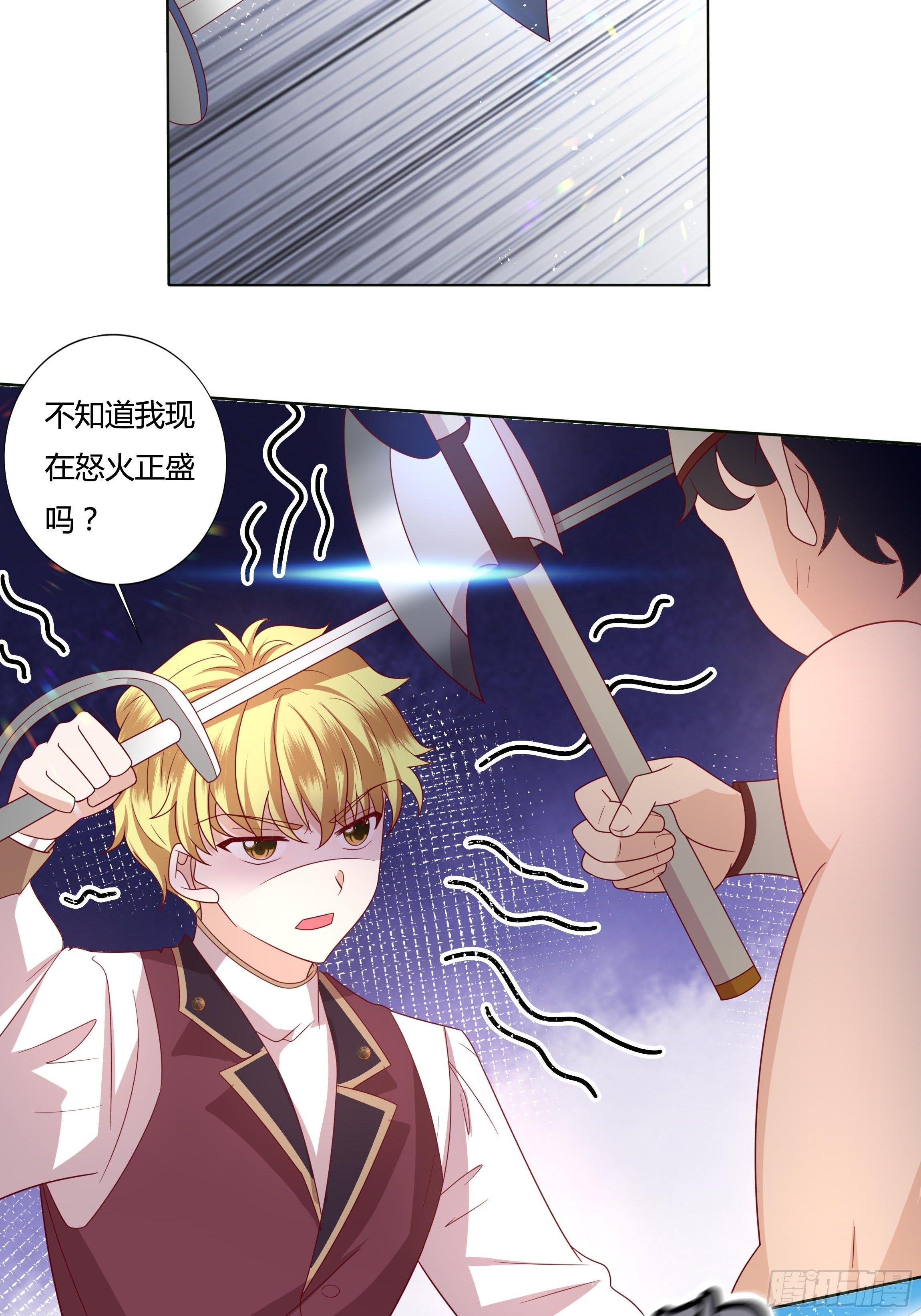 49话 英雄救美！(1/2)-第51话