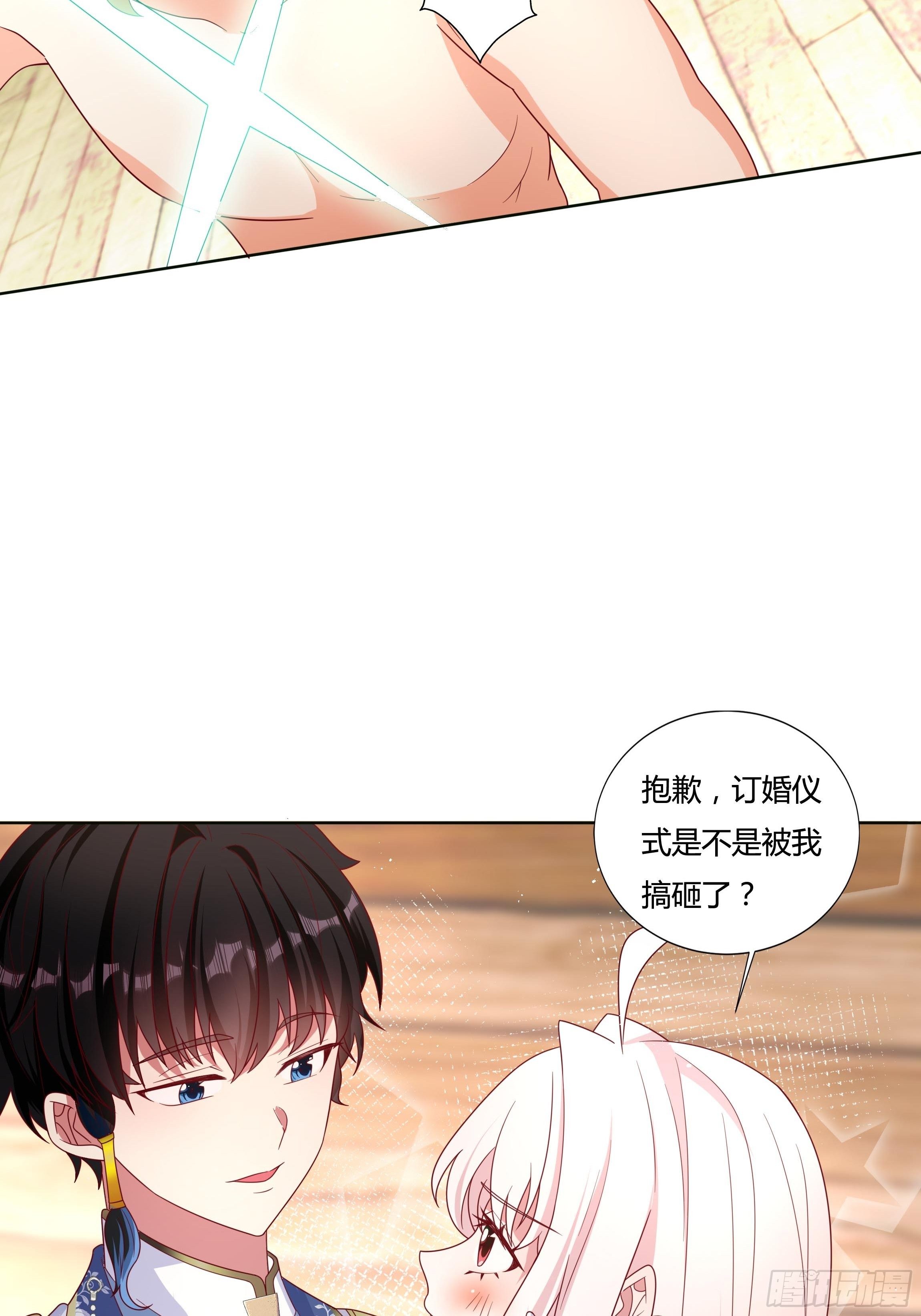 49话 英雄救美！(1/2)-第51话